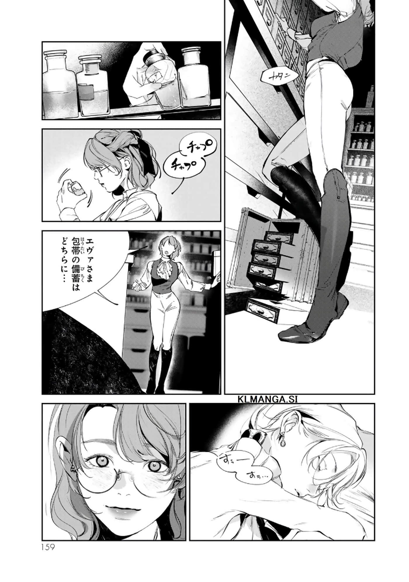 第 160 页