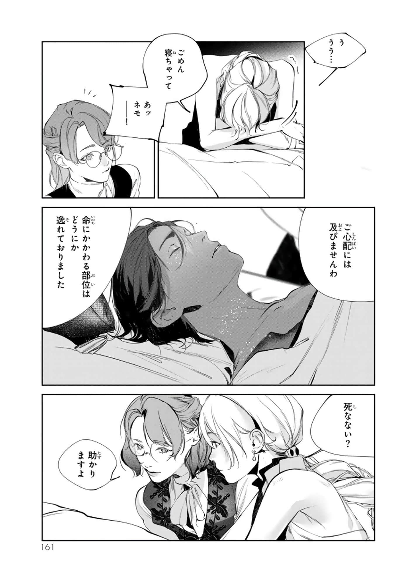 第 162 页
