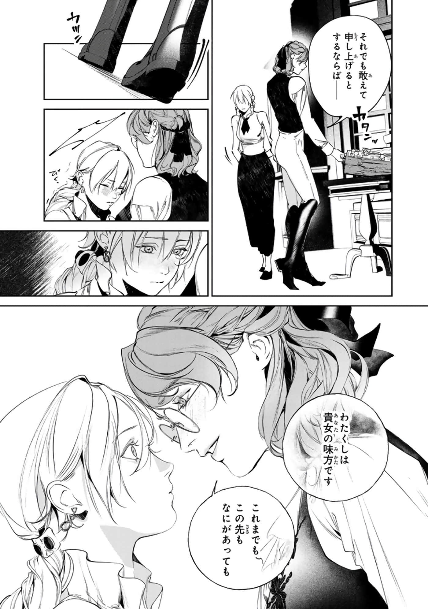 第 166 页