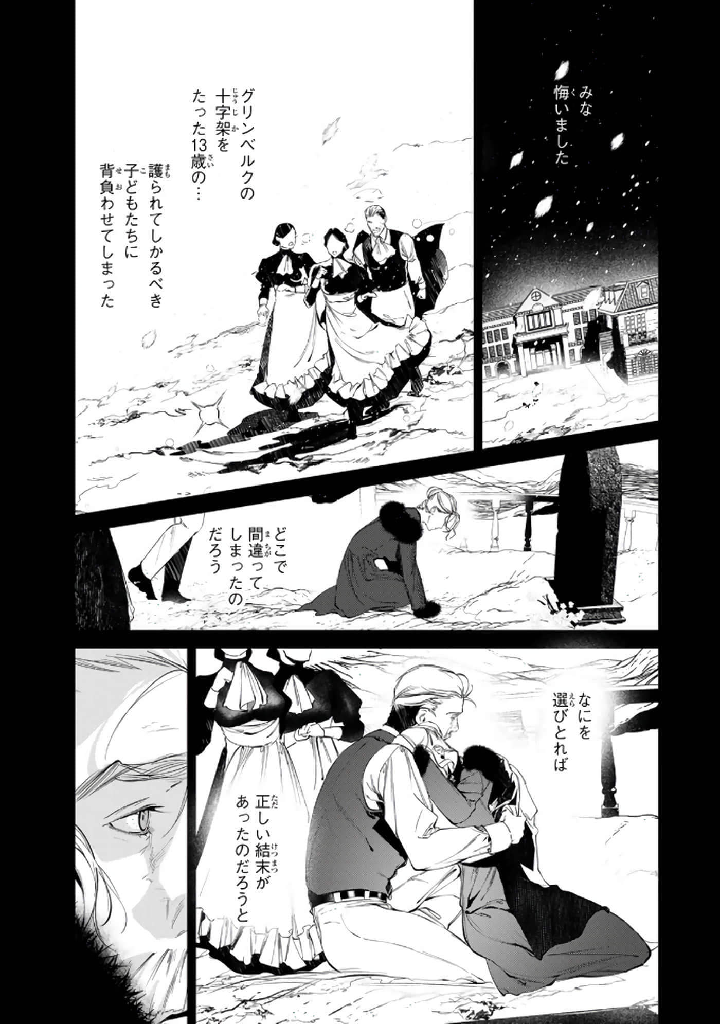 第 168 页