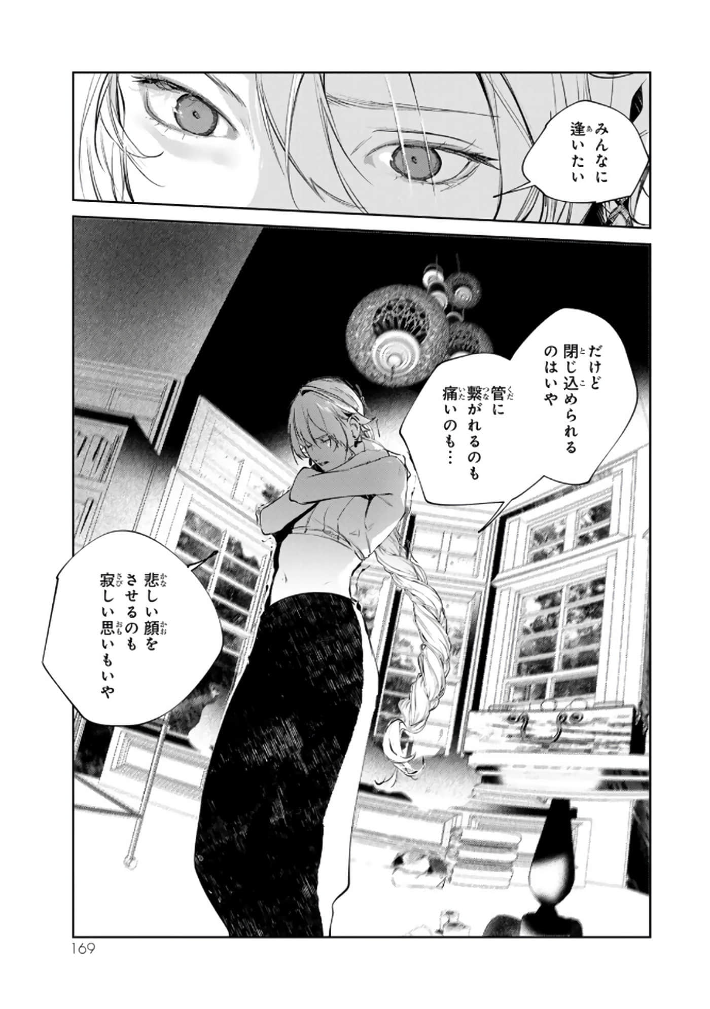第 170 页