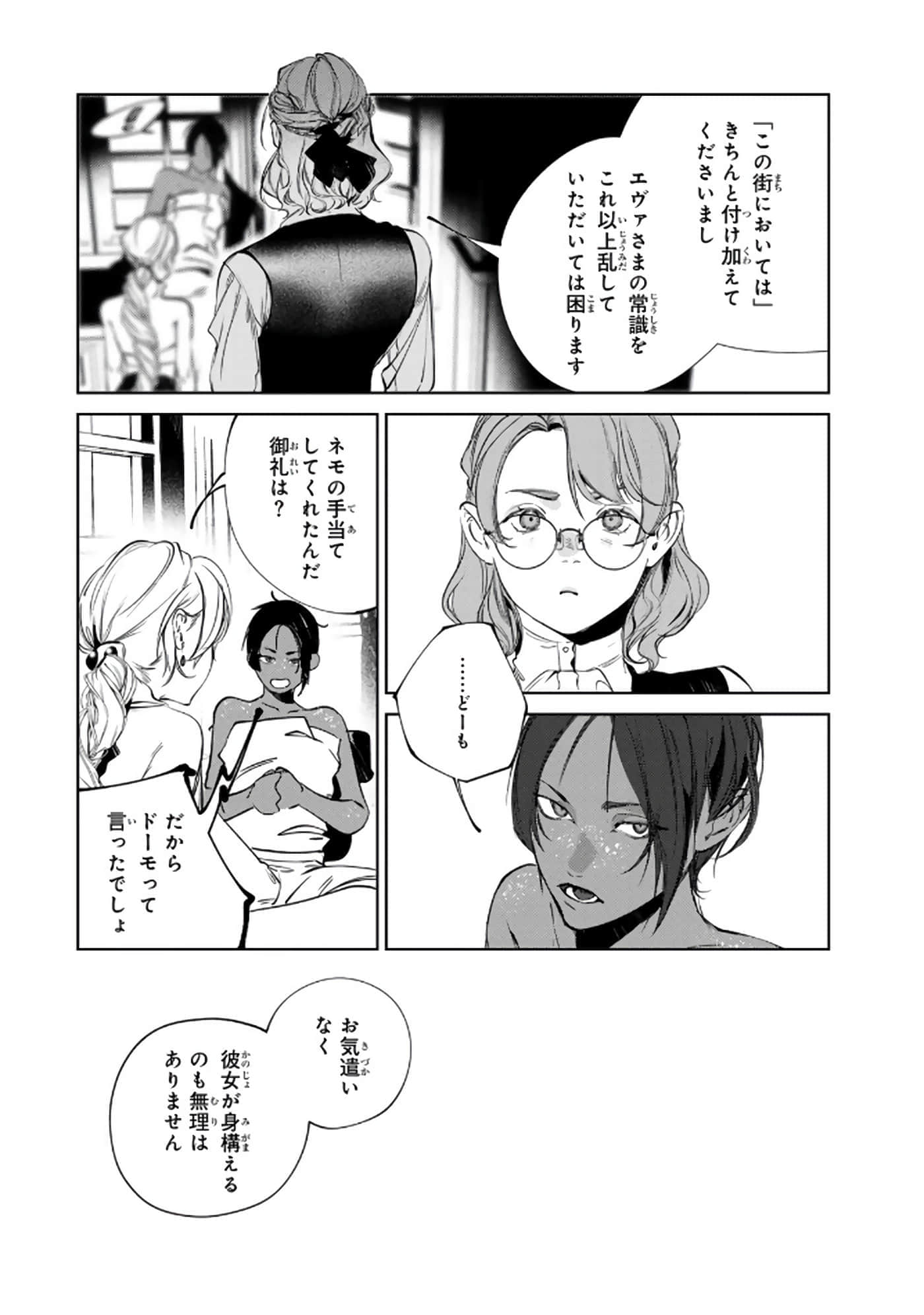 第 175 页