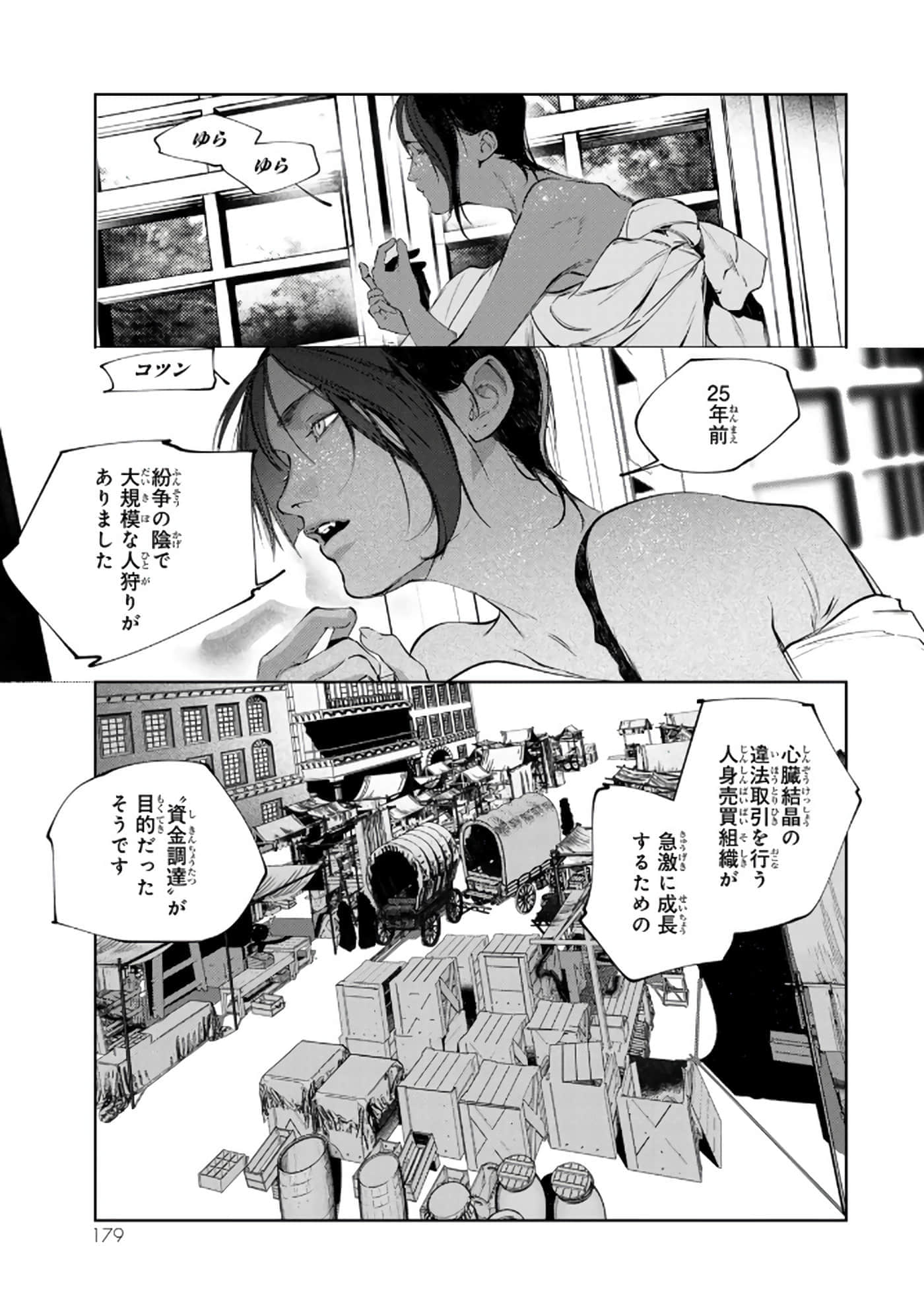 第 180 页