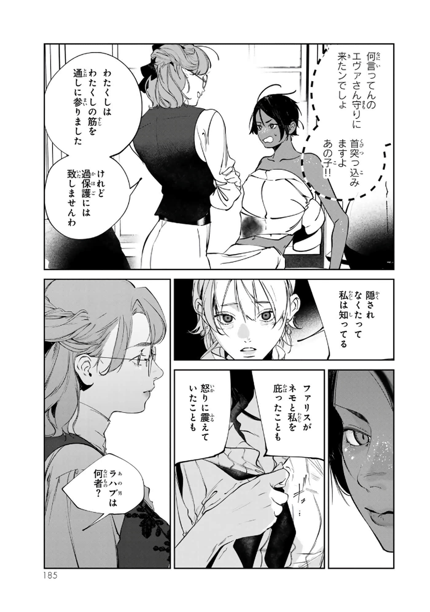 第 186 页
