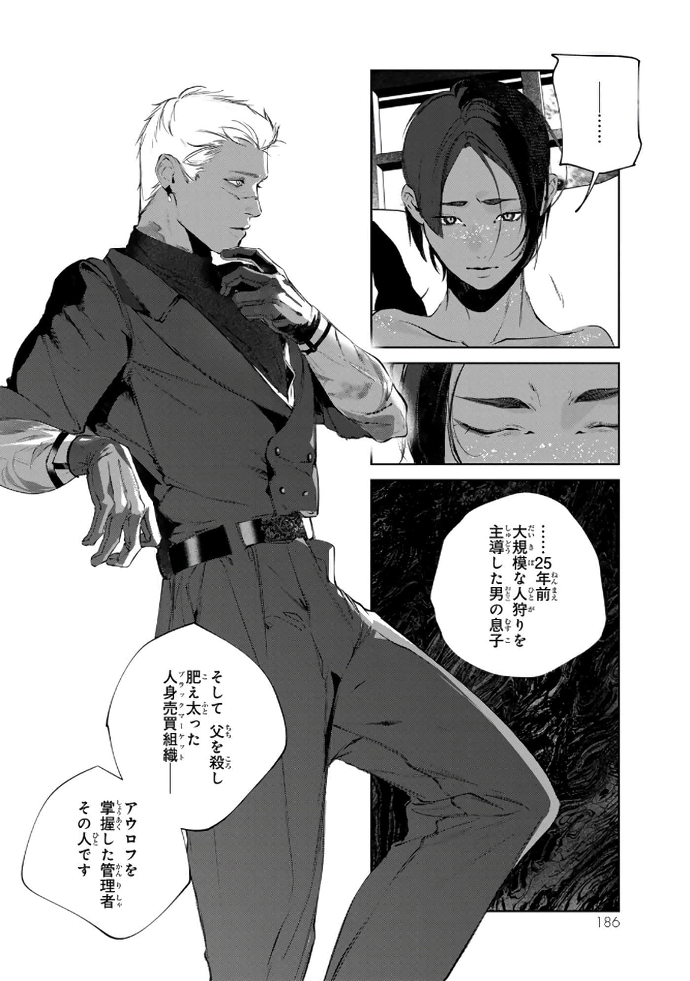 第 187 页