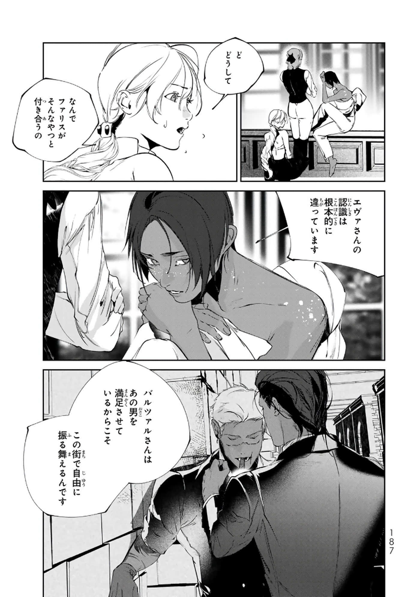 第 188 页