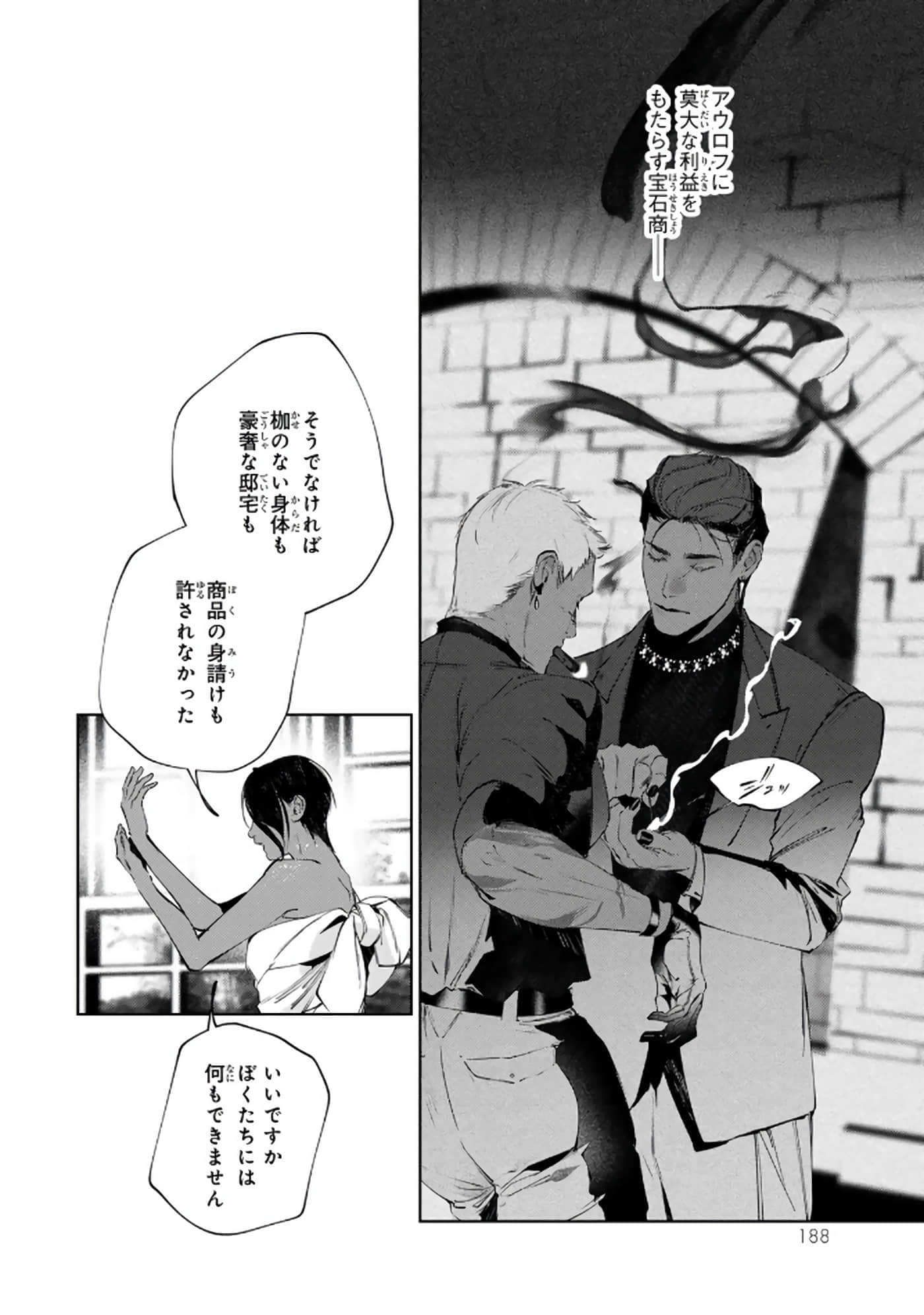 第 189 页