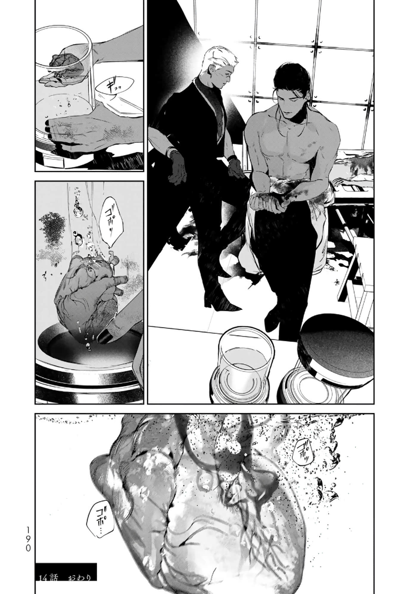 第 191 页