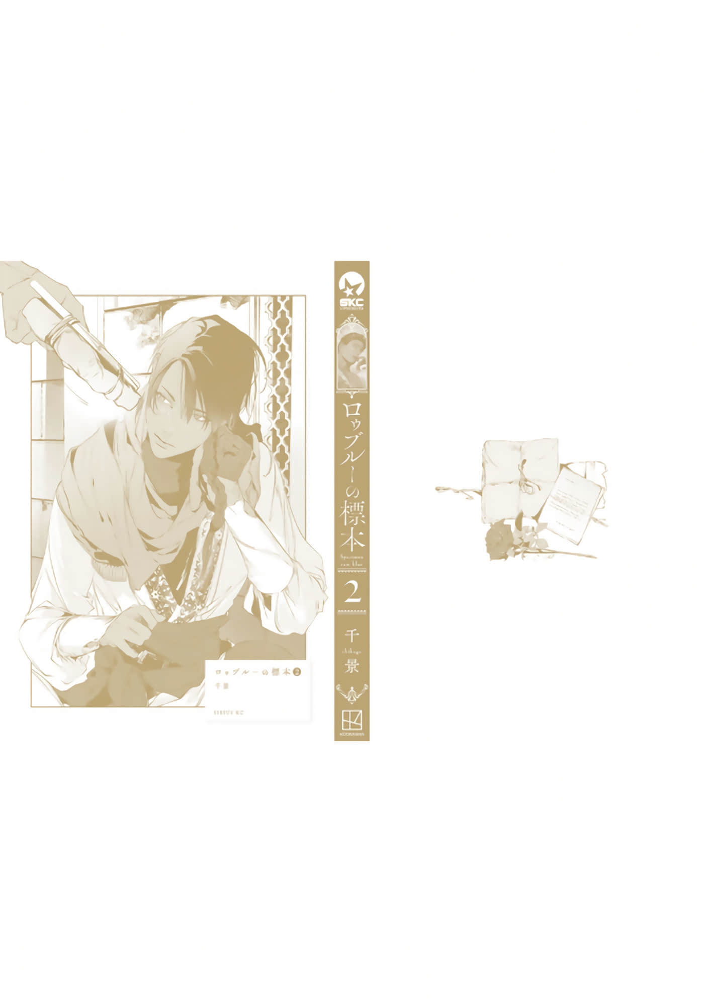 第 200 页