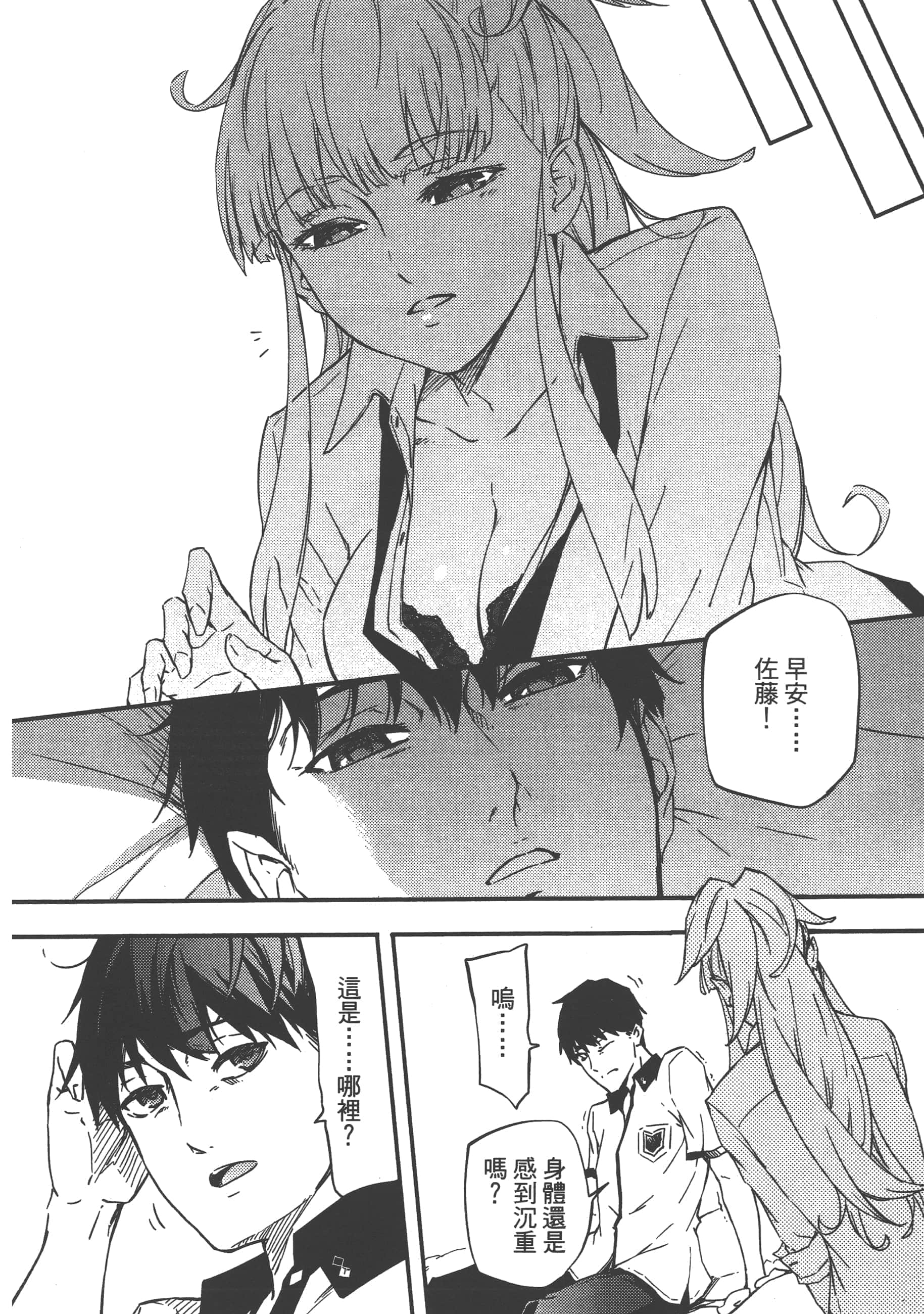 Page 64