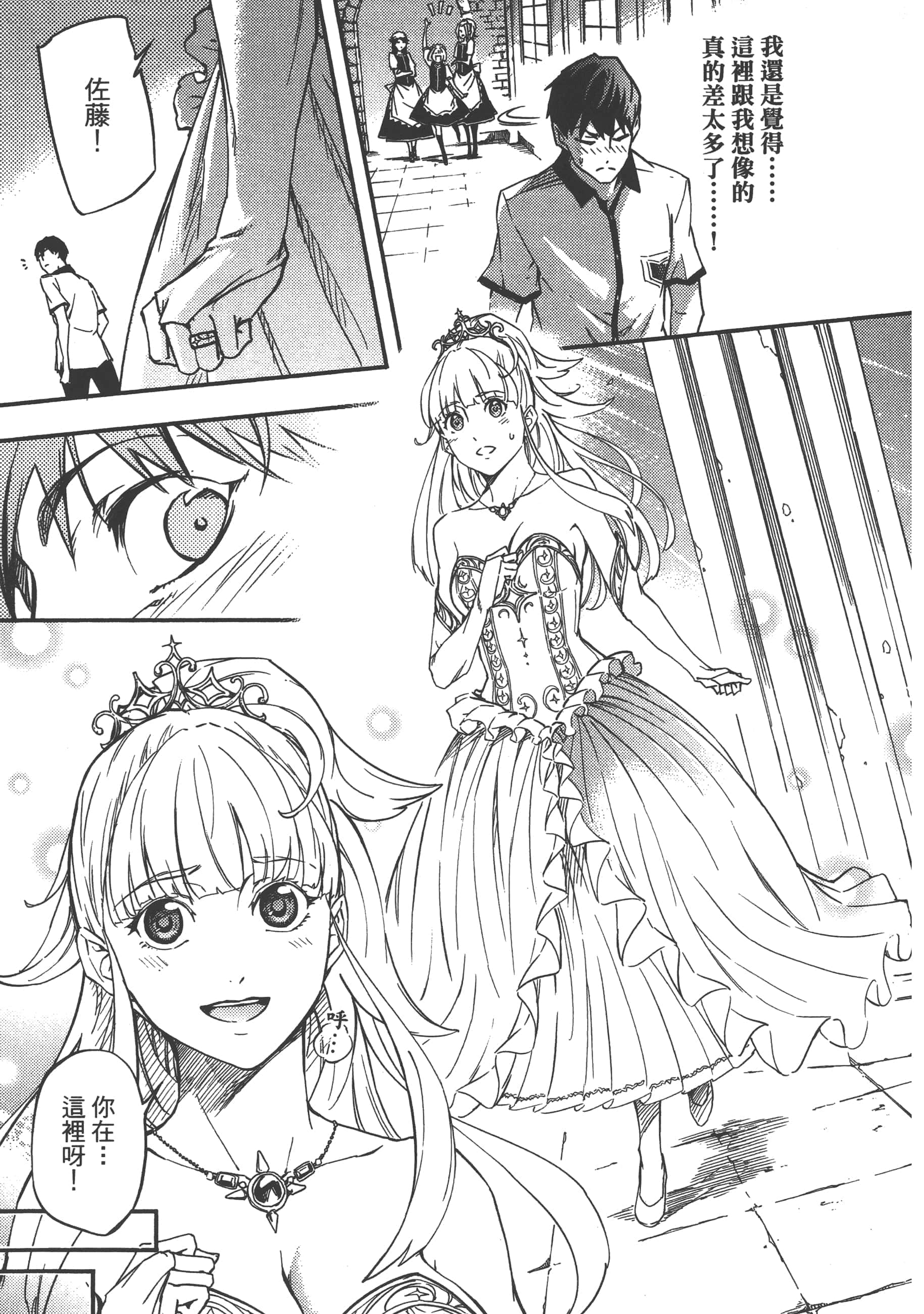 Page 74
