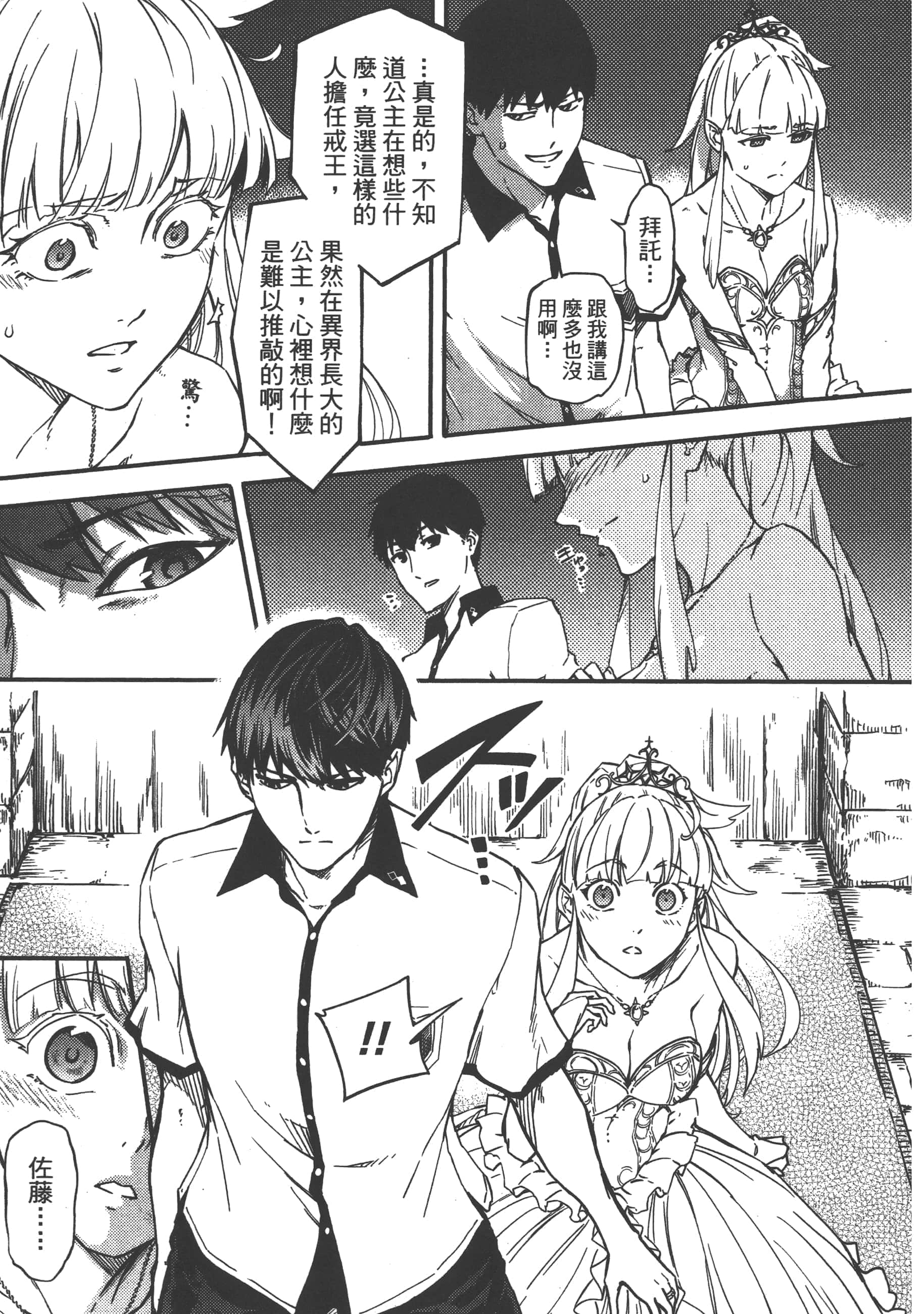 Page 76