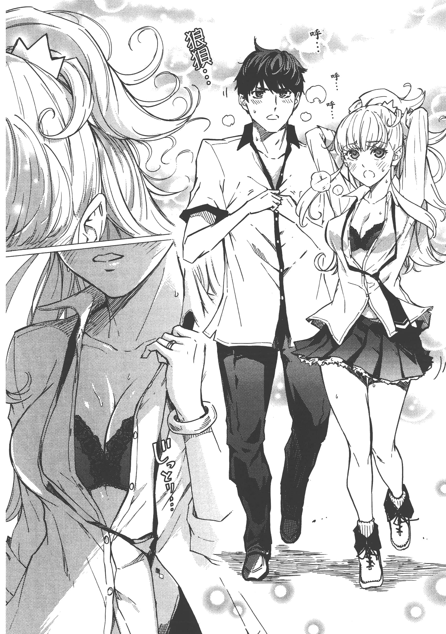 Page 108