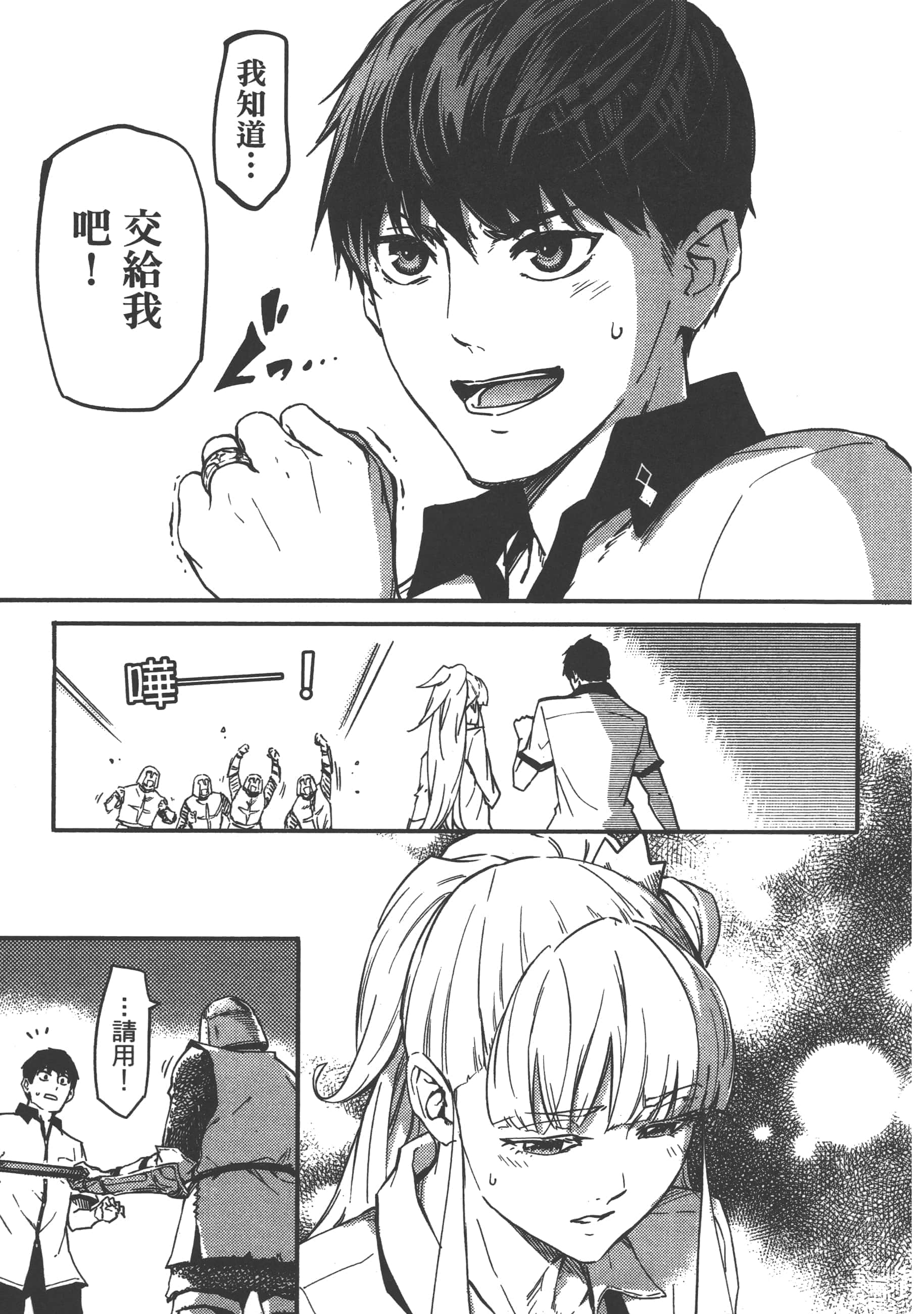 Page 111