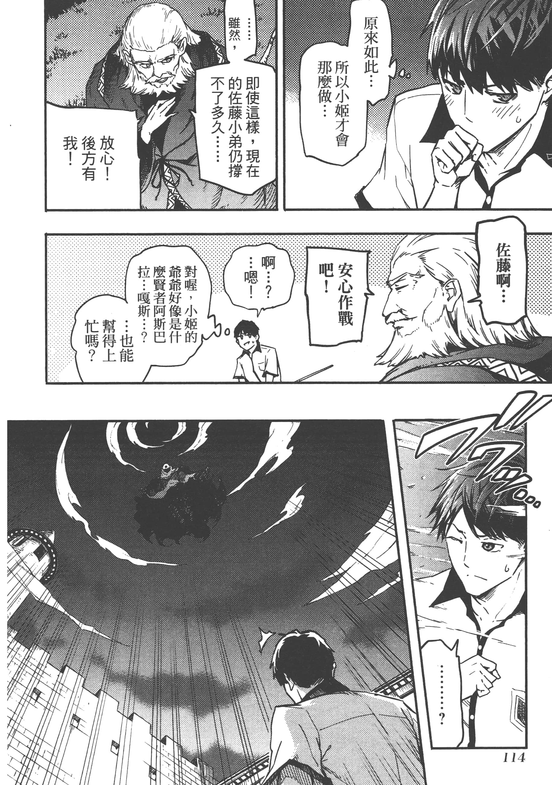 Page 118