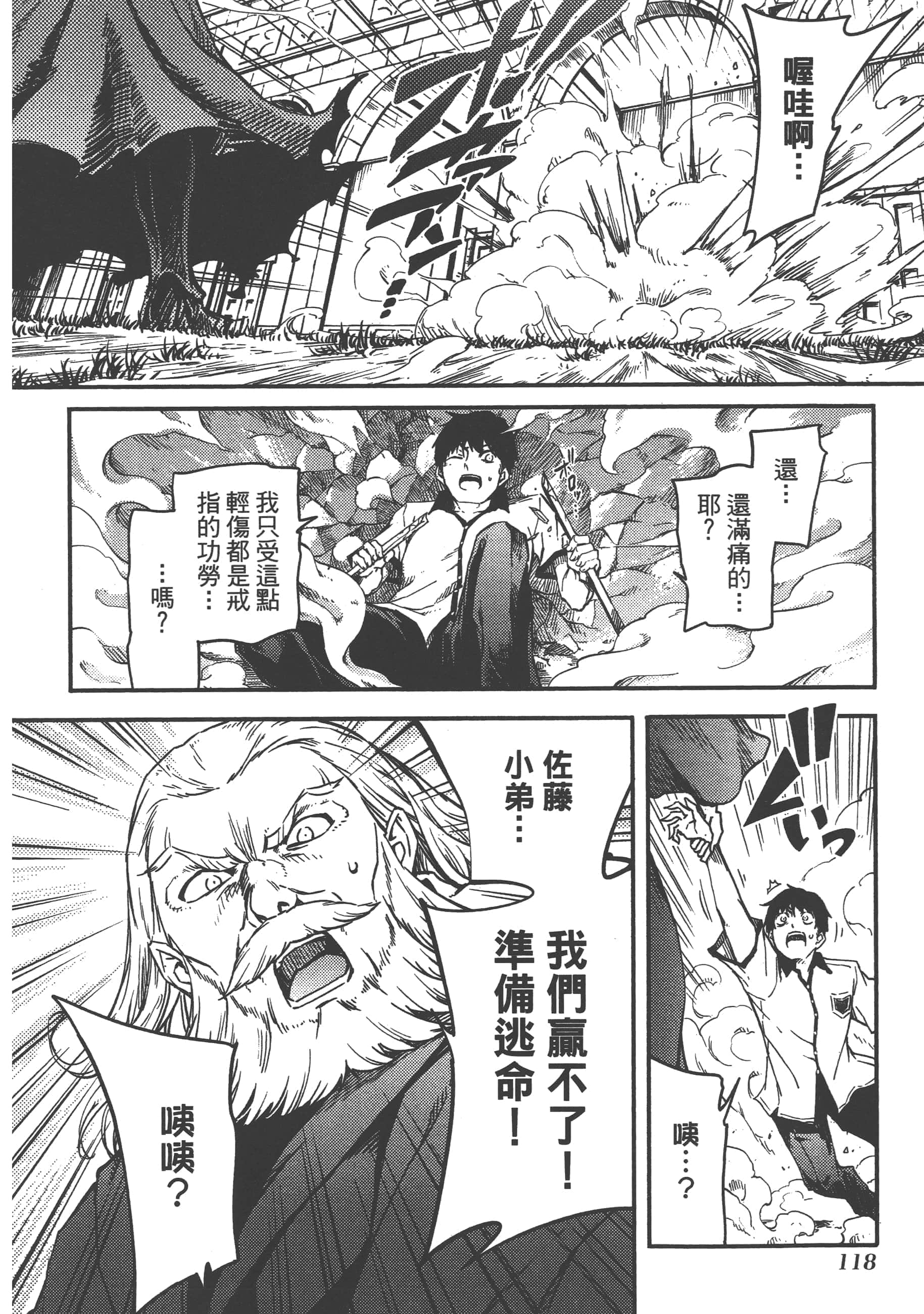 Page 122