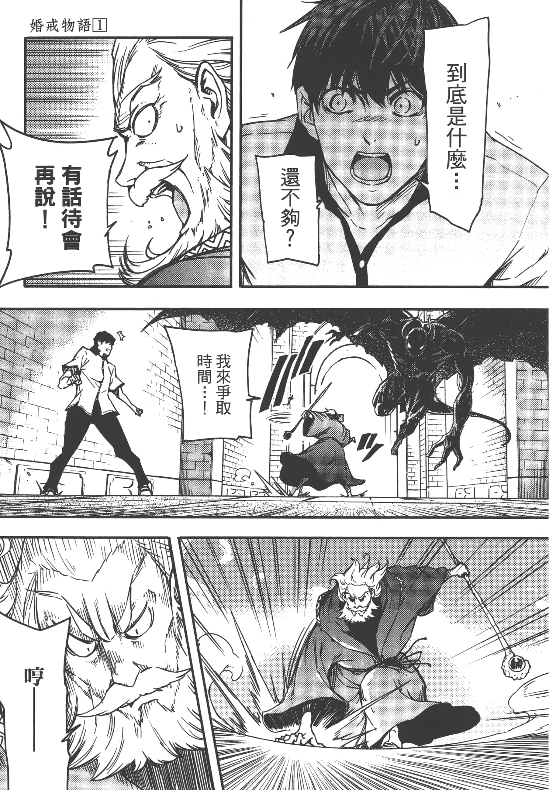 Page 125