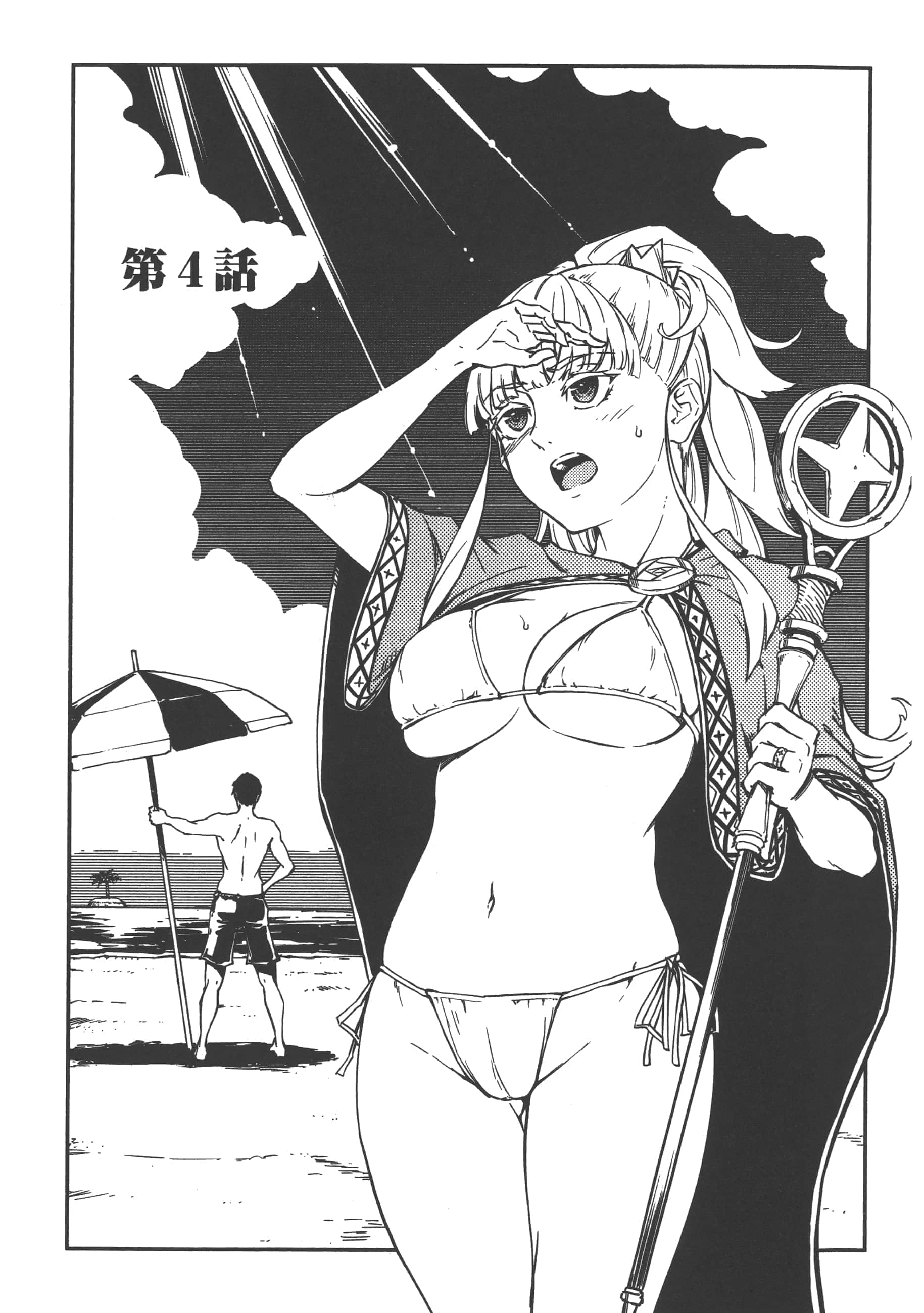 Page 138