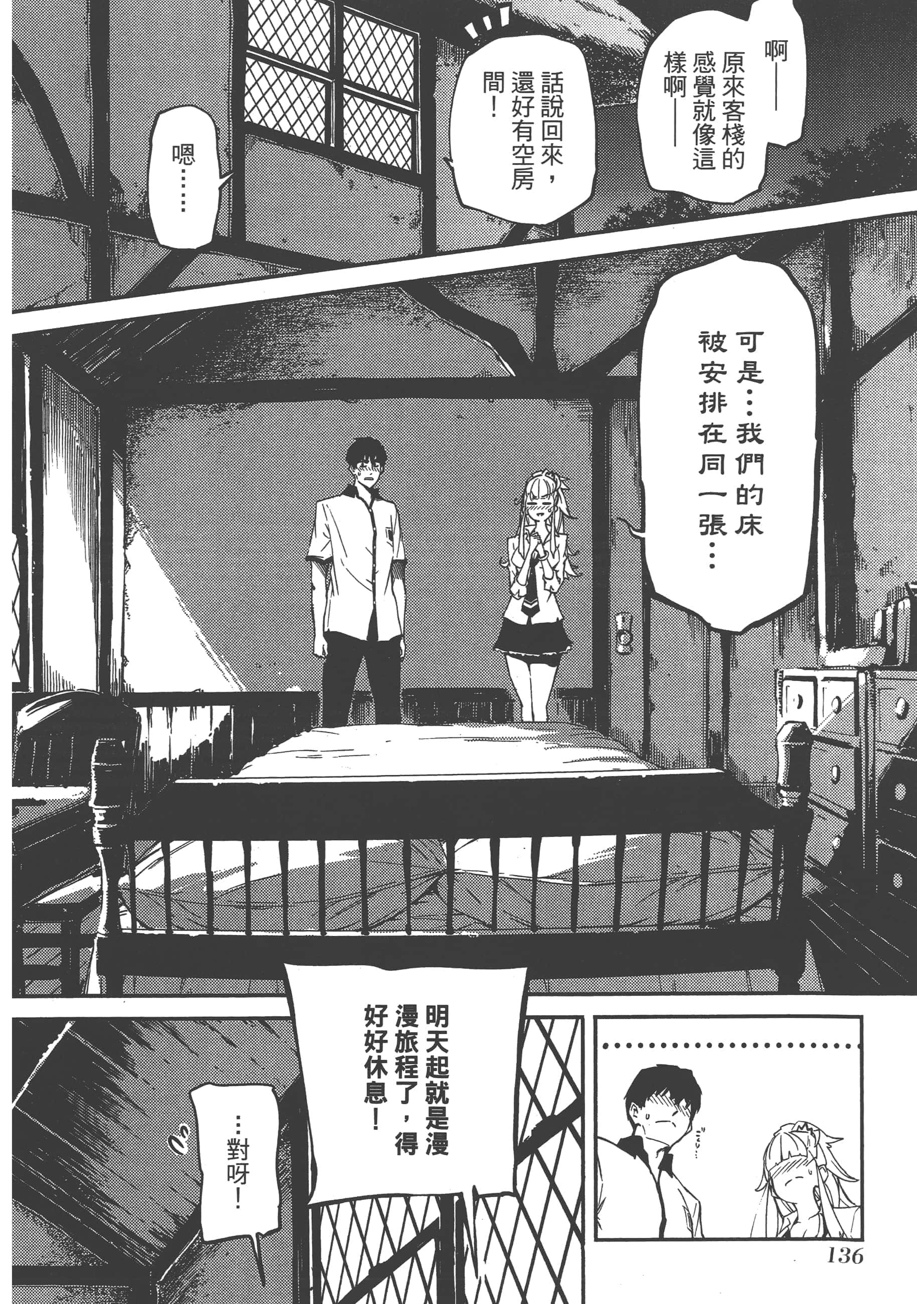 Page 139