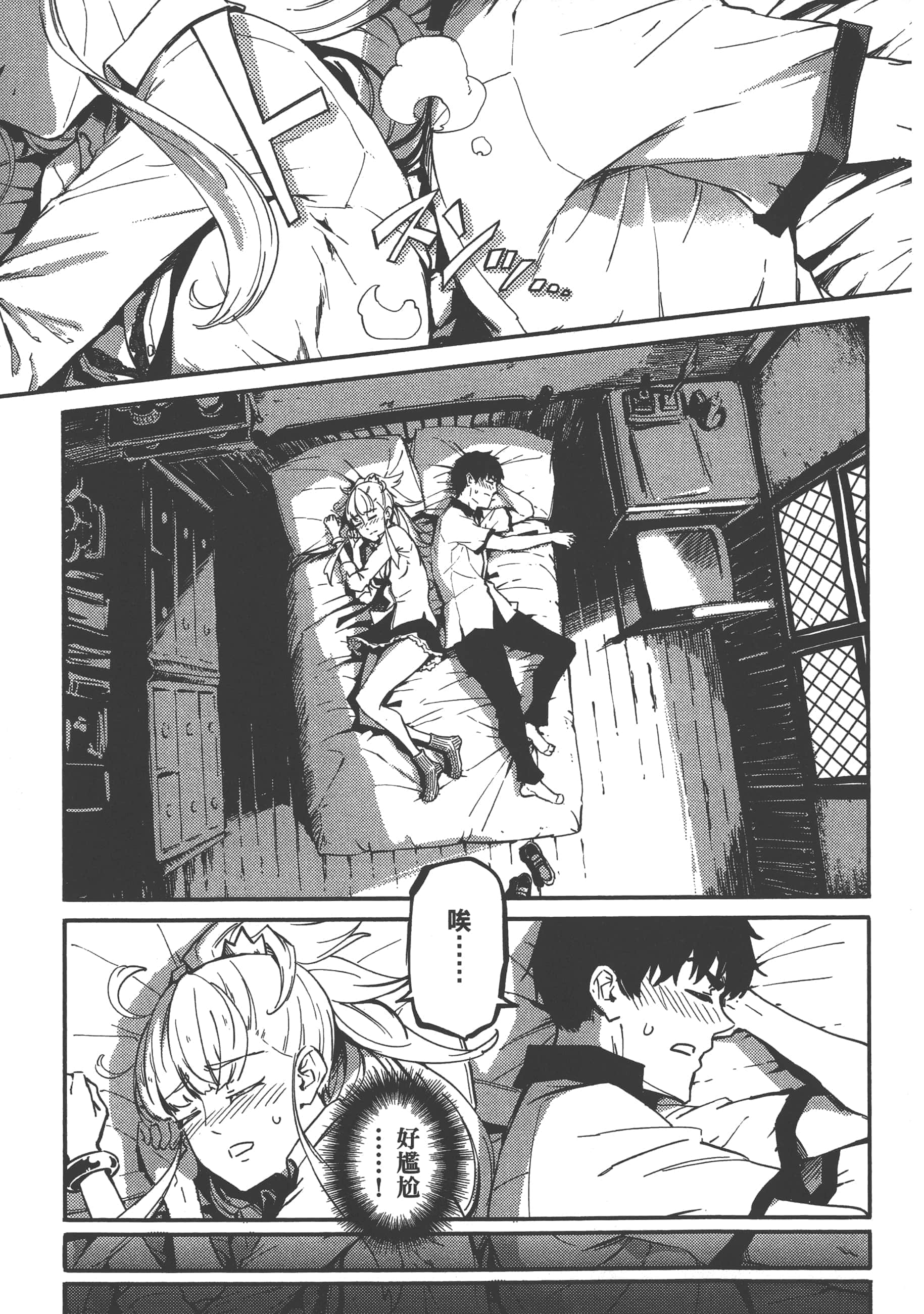 Page 140