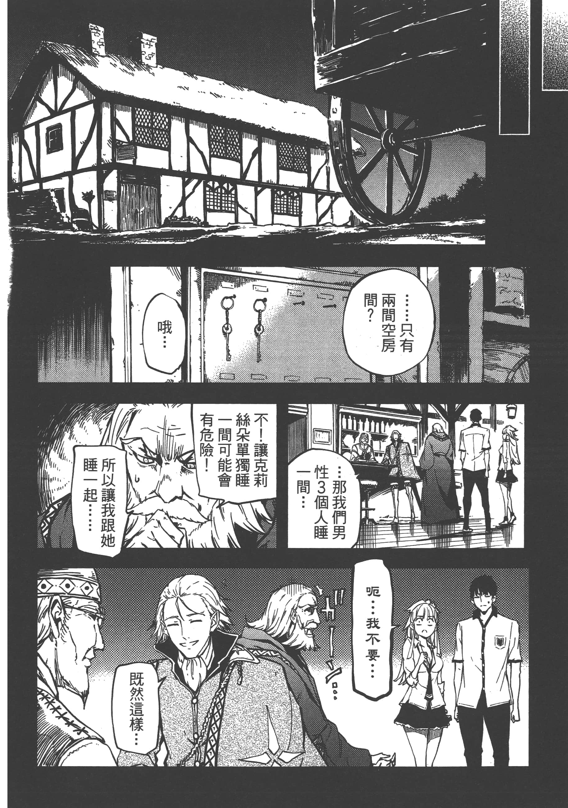 Page 141