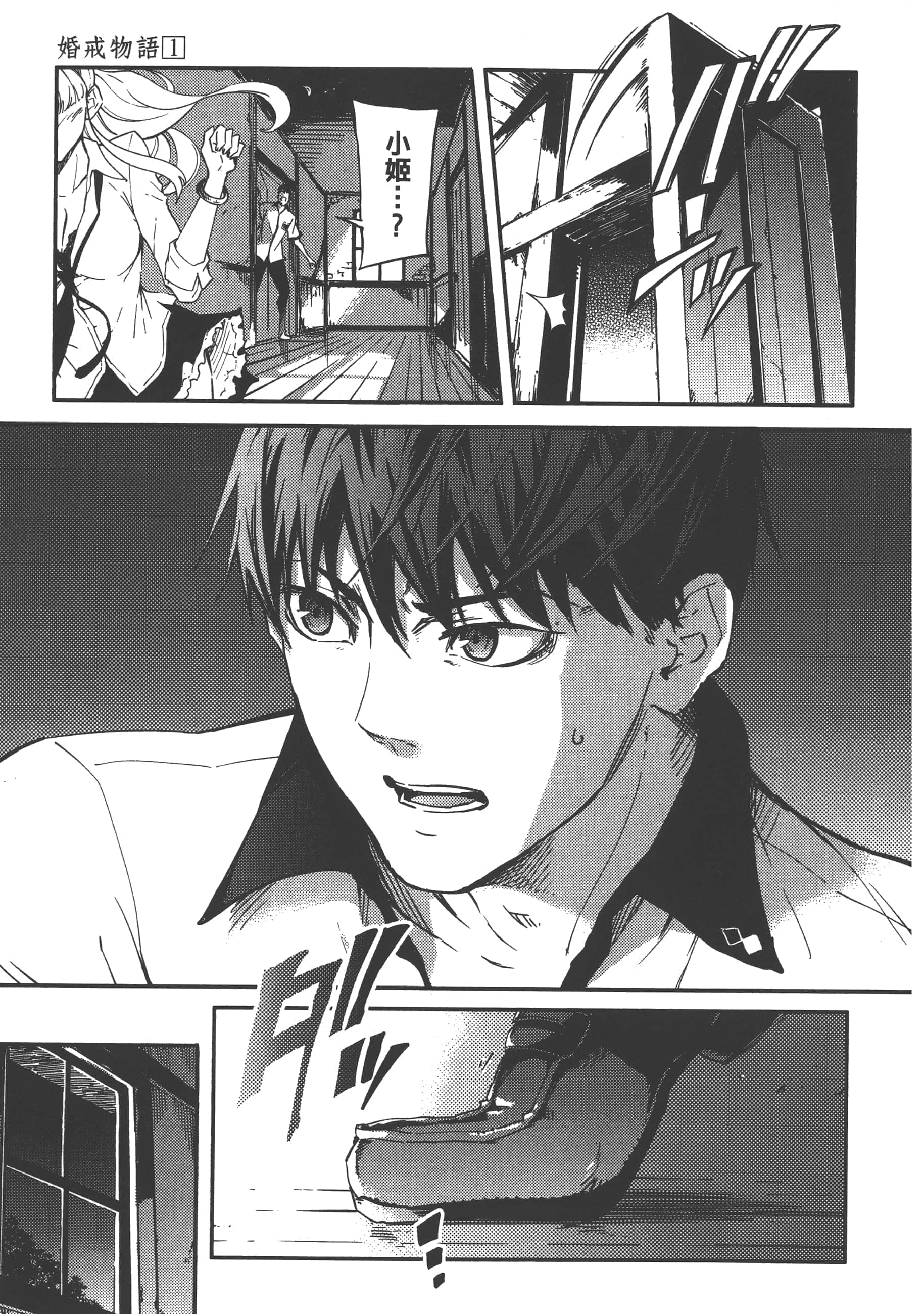 Page 148