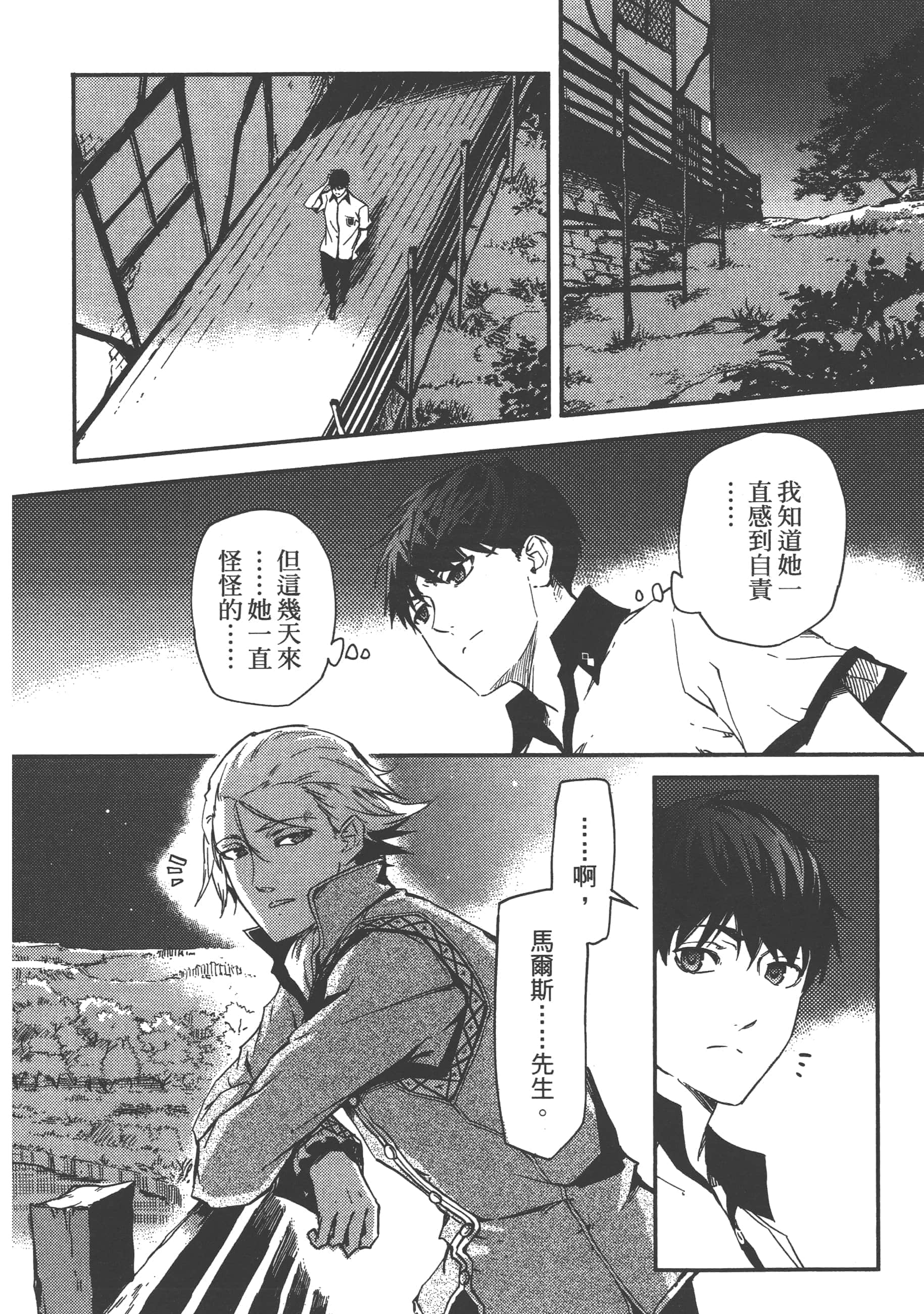 Page 149
