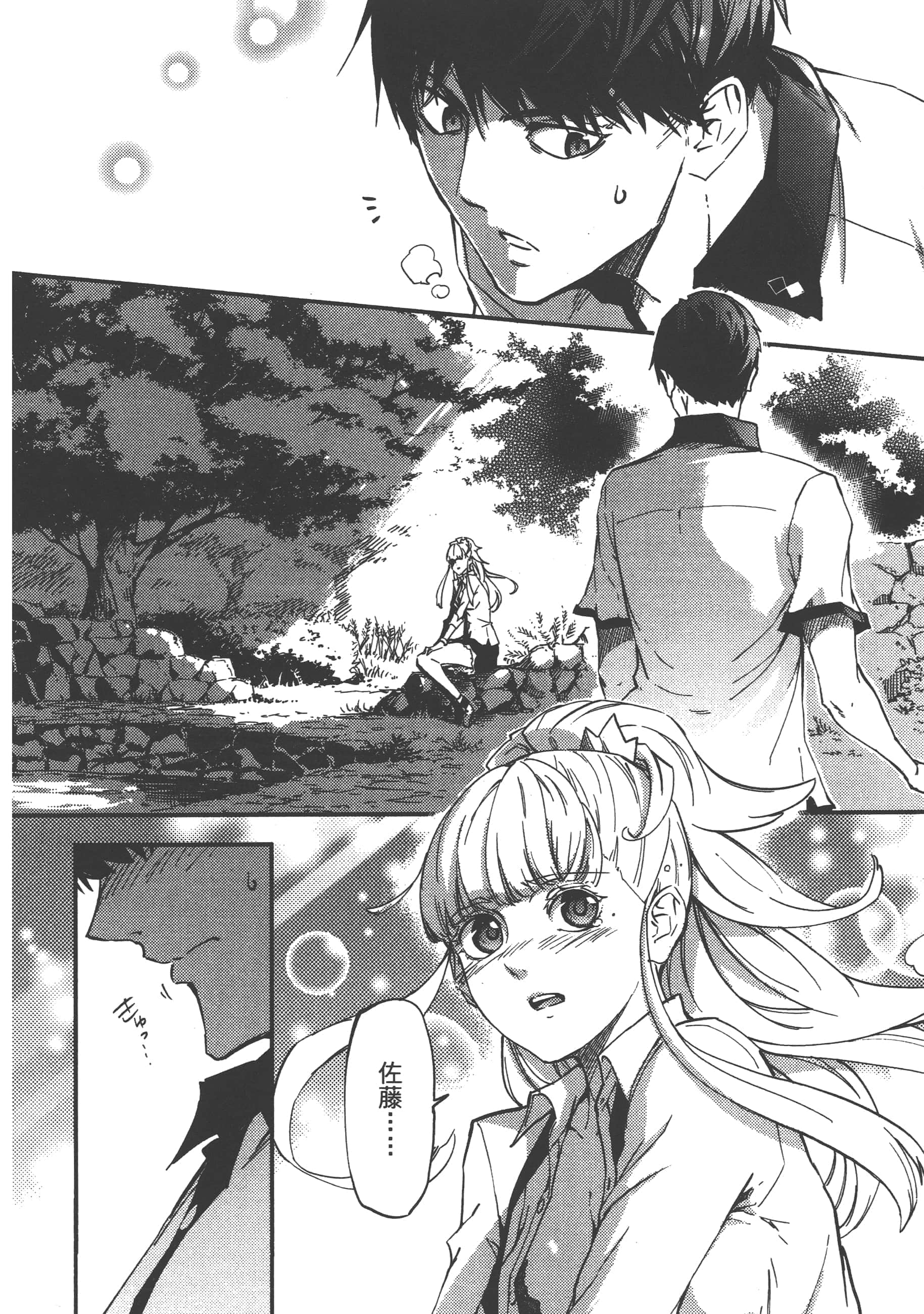 Page 153