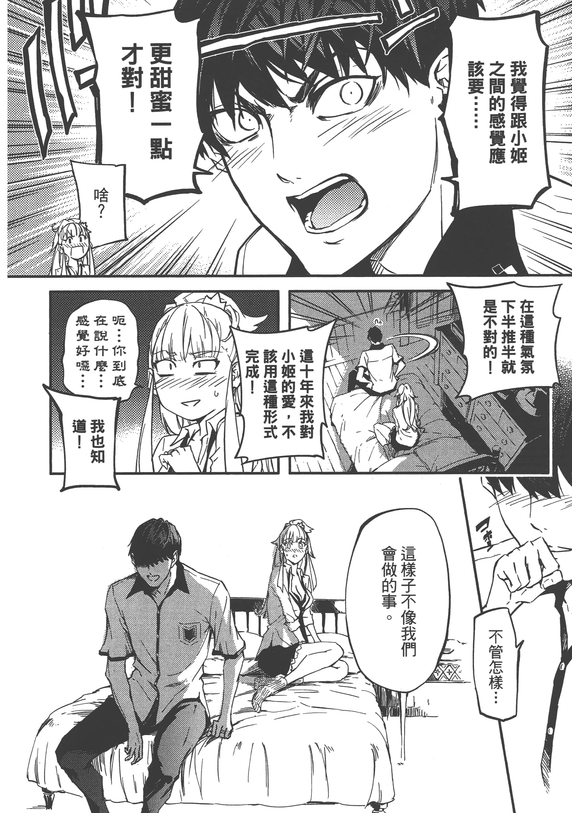 Page 163