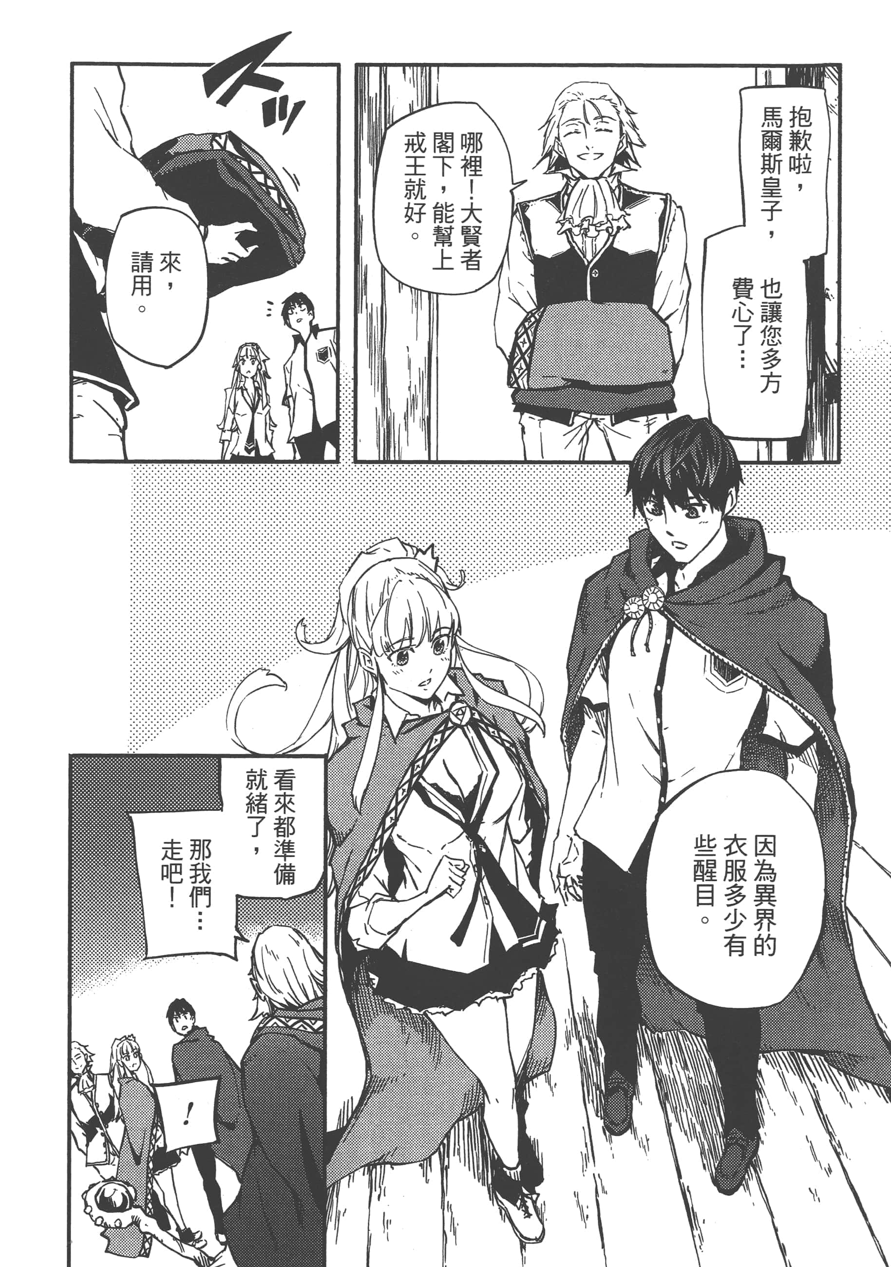 Page 167