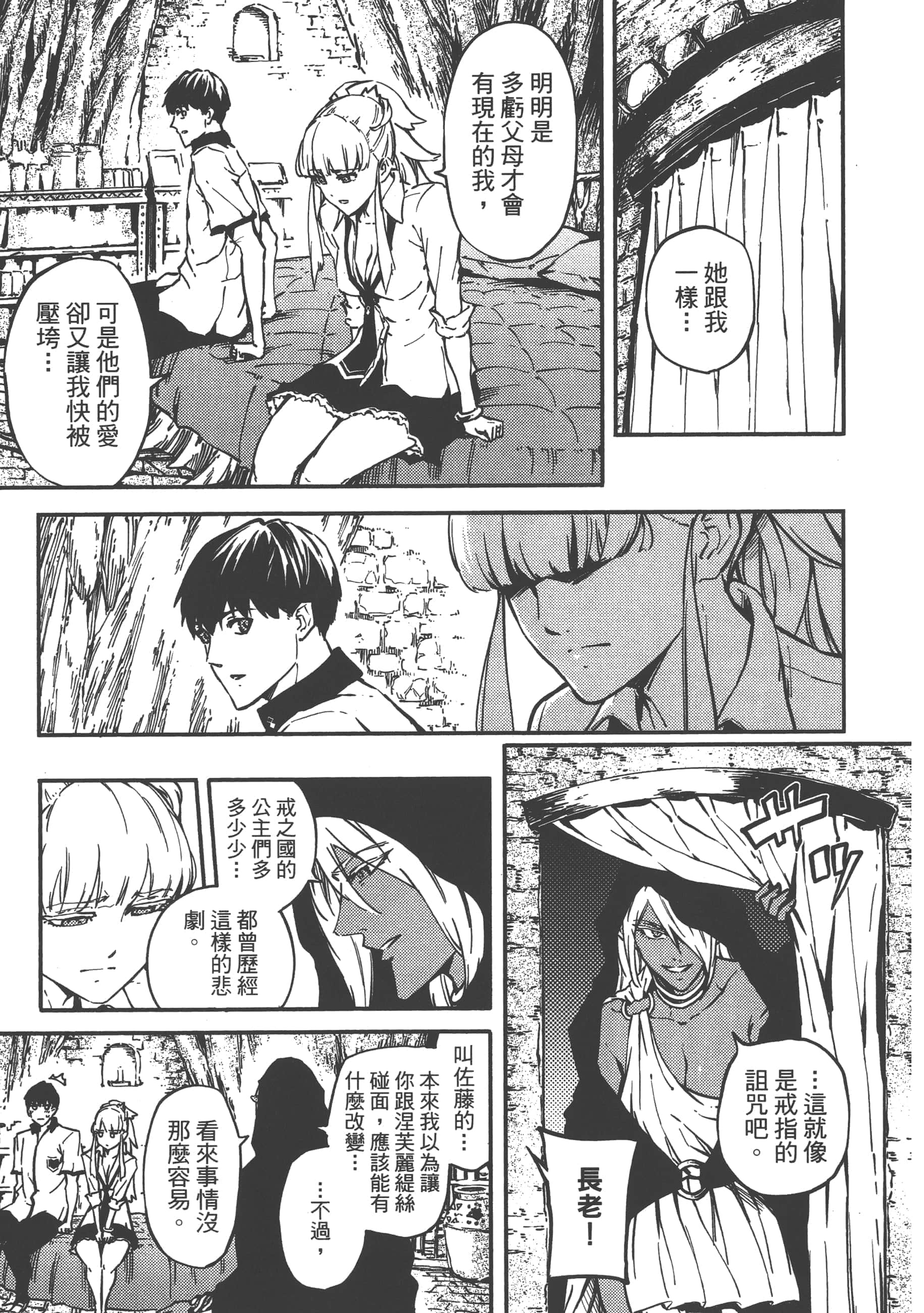 Page 92