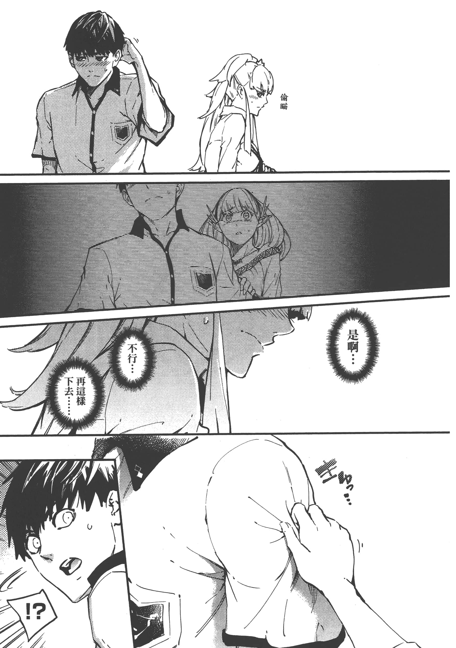 Page 96