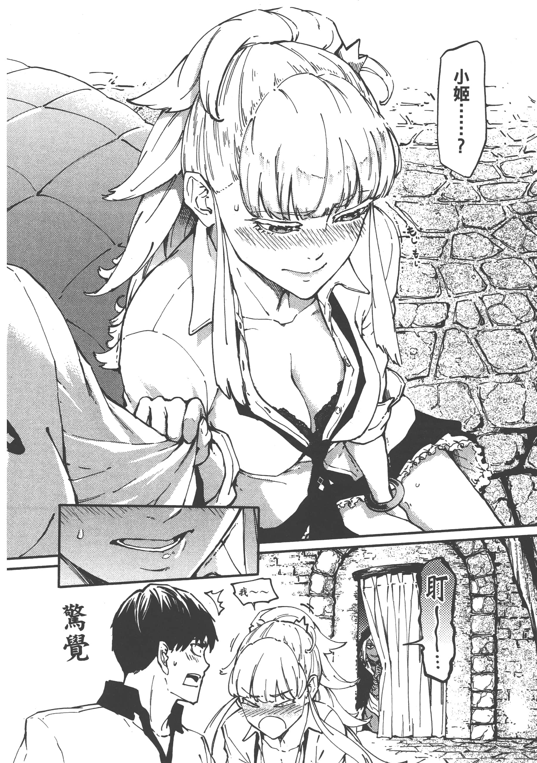 Page 97