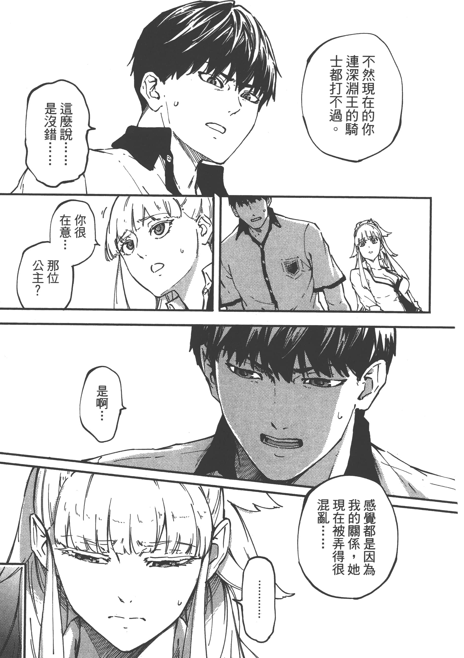 Page 102