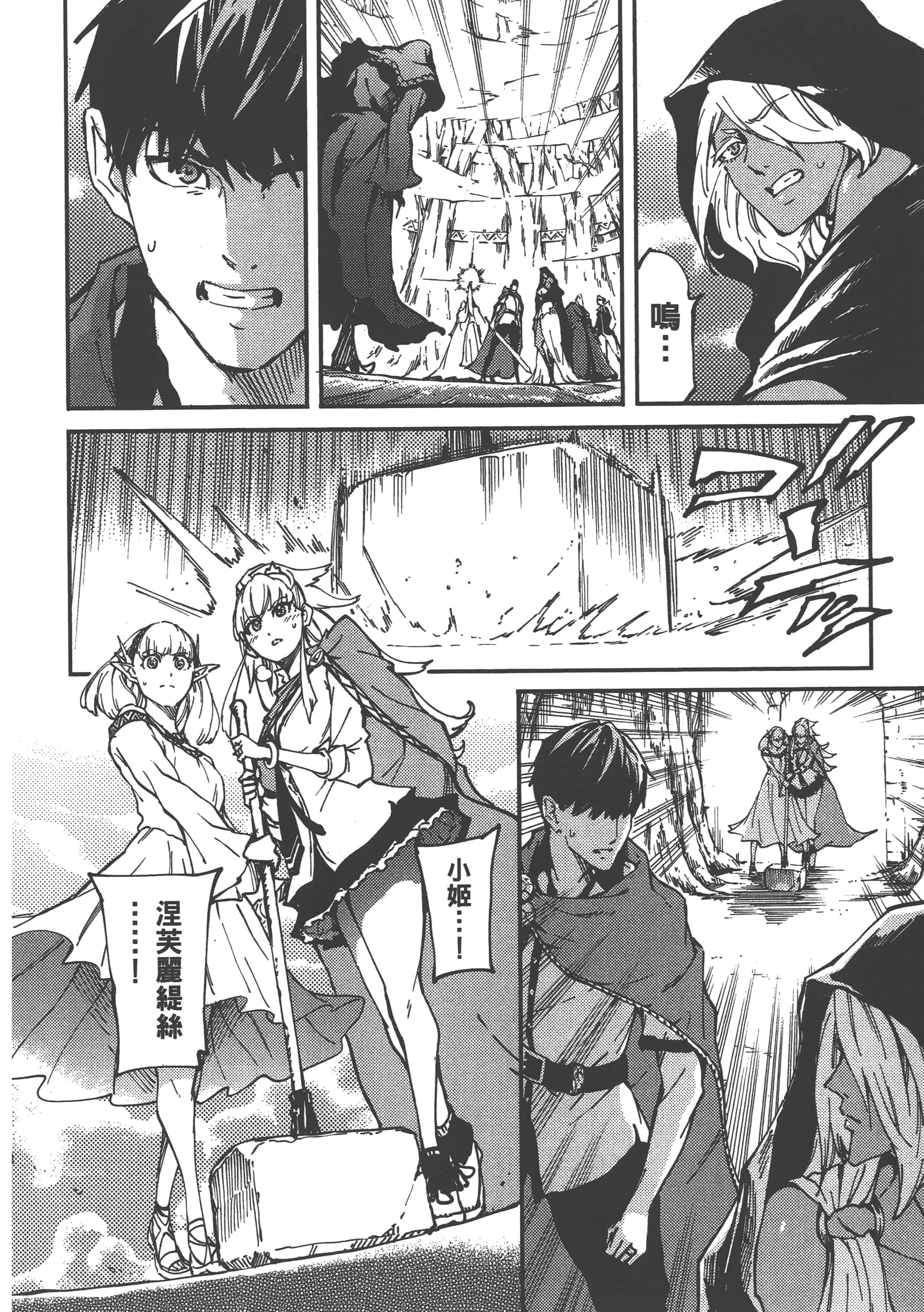 Page 135