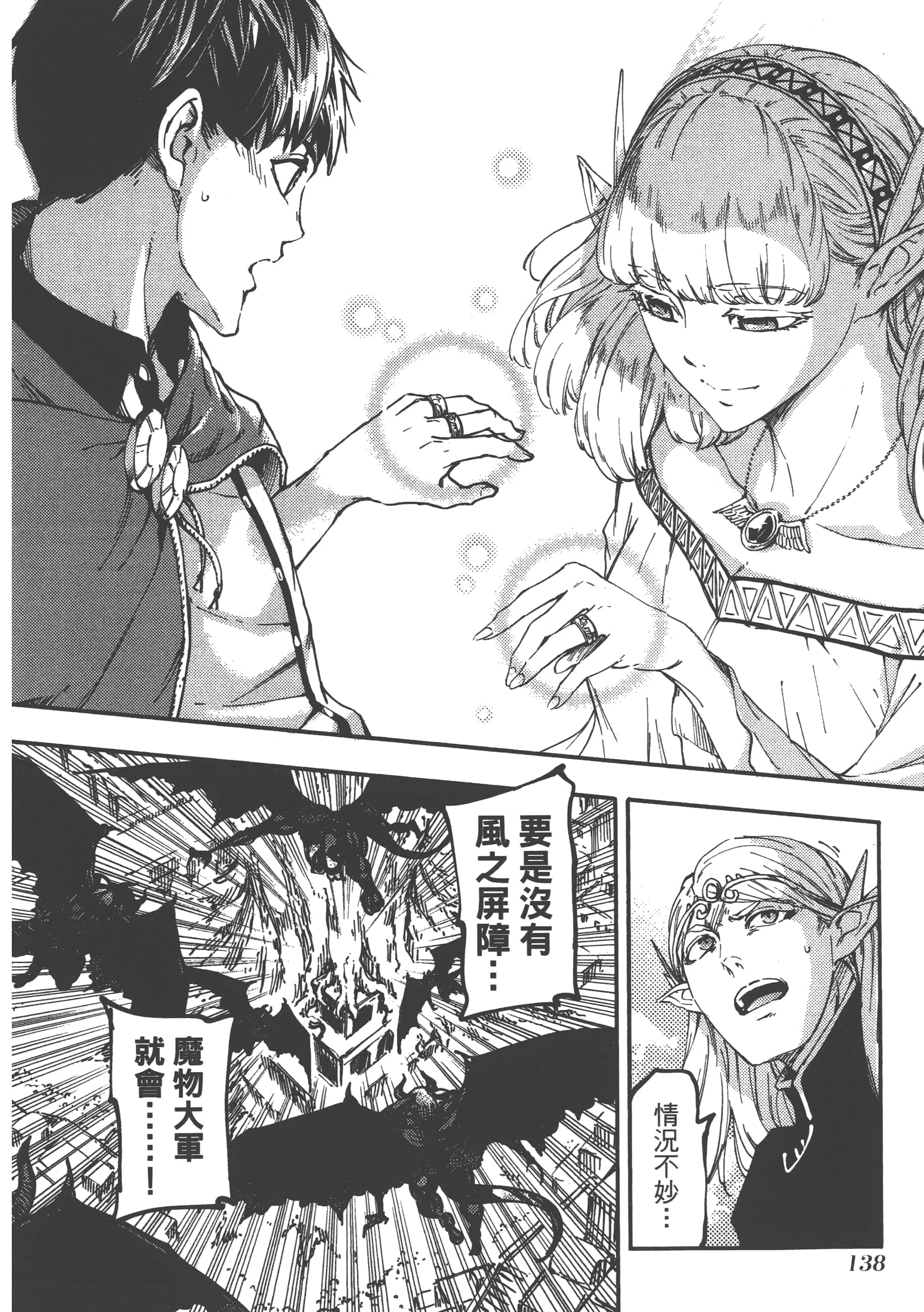 Page 141