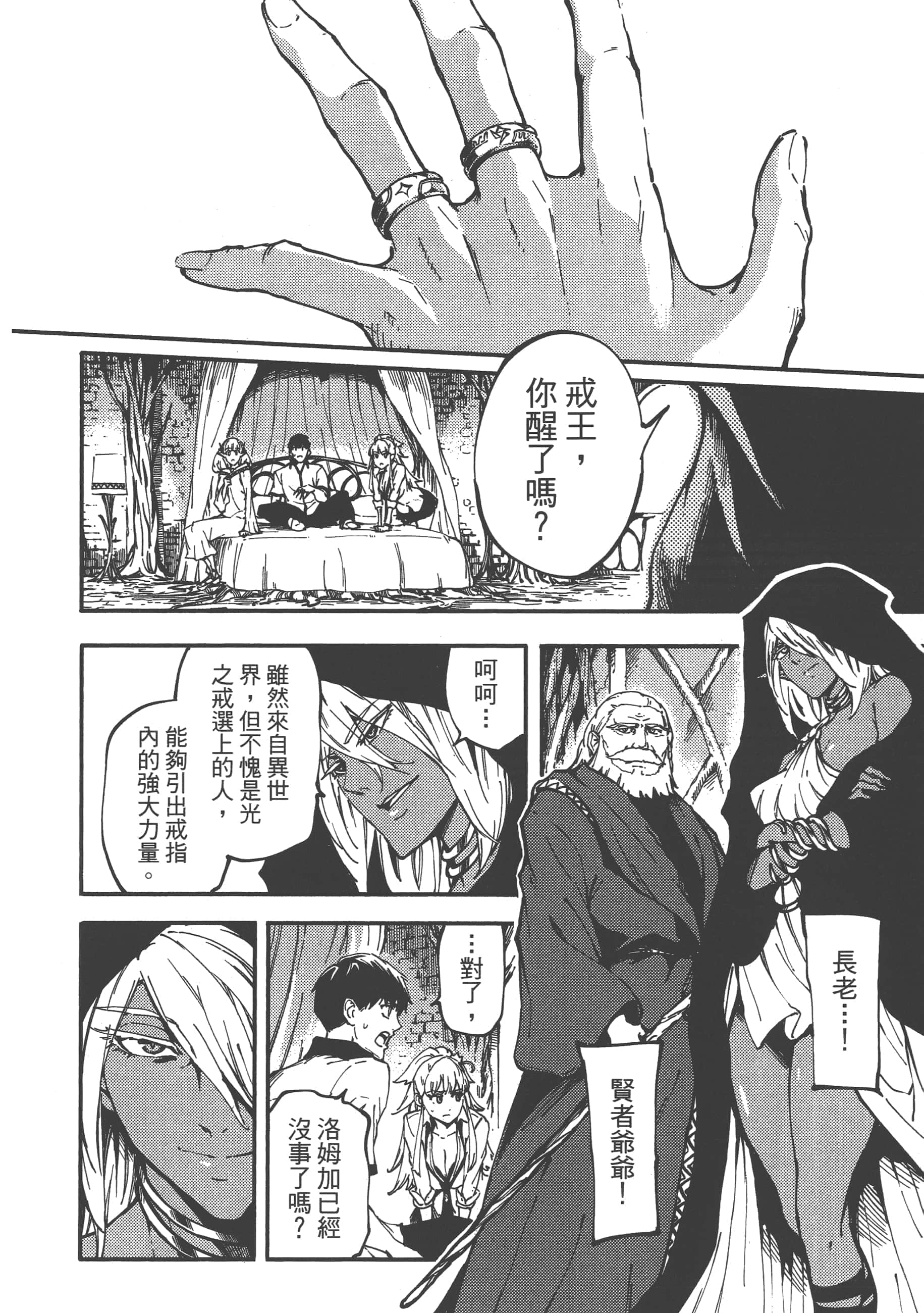 Page 146