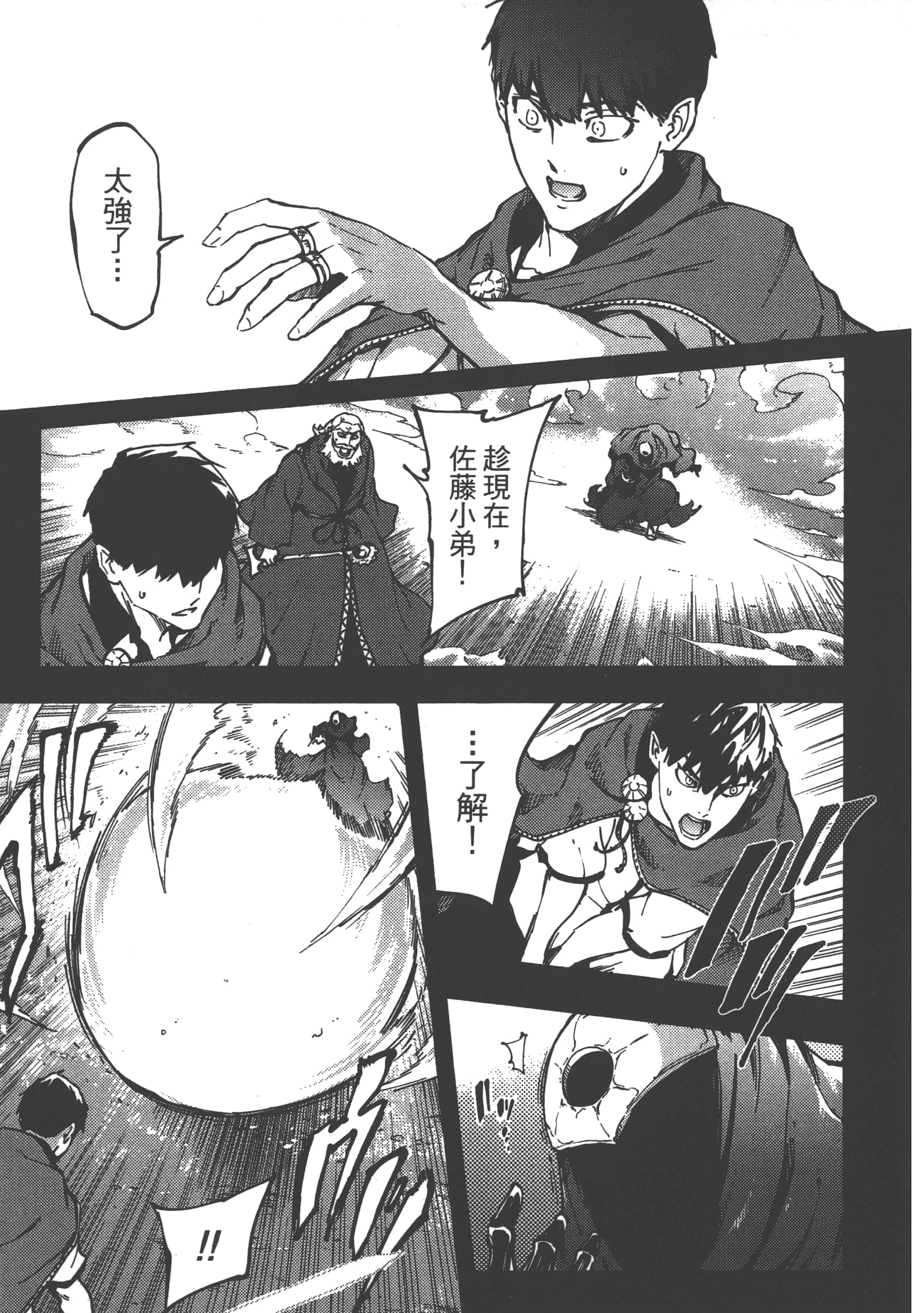 Page 149