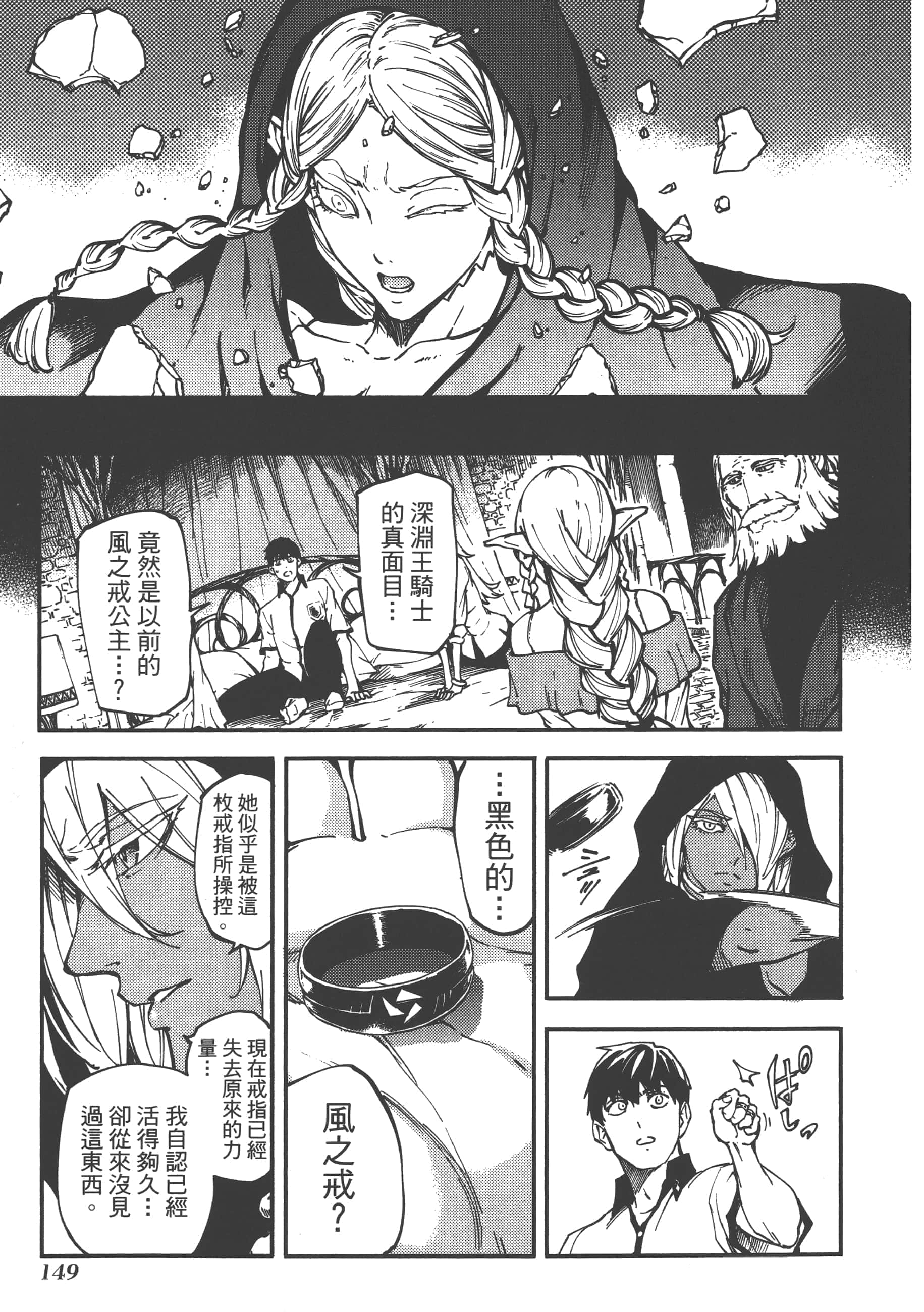Page 151