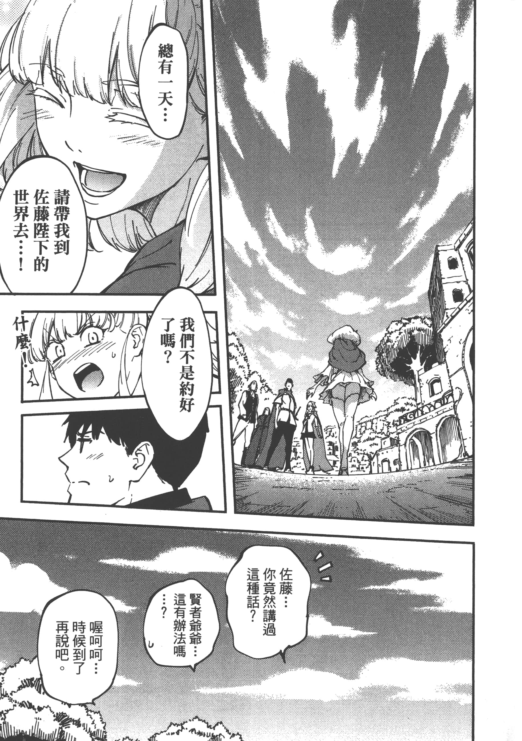 Page 177