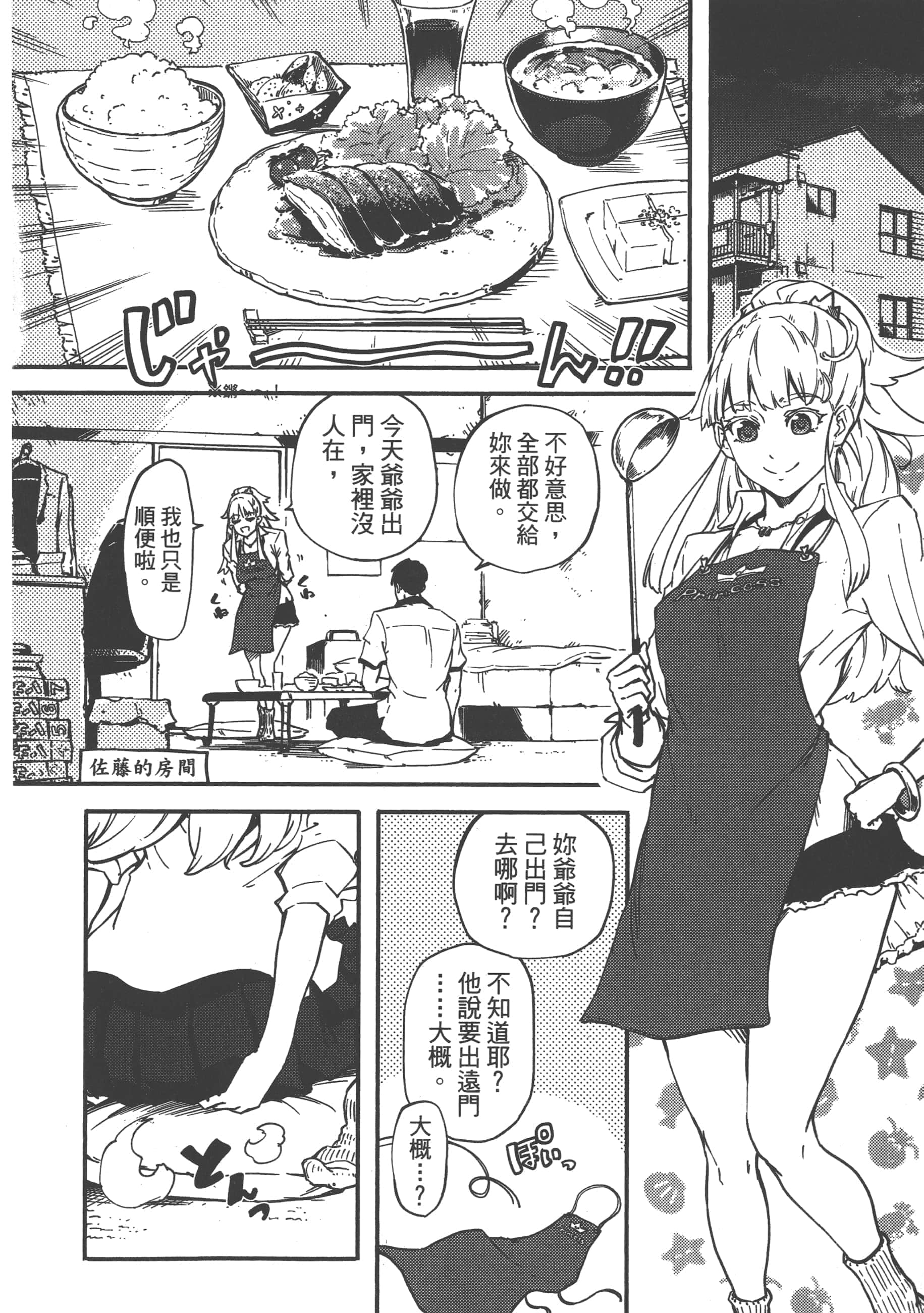 Page 183