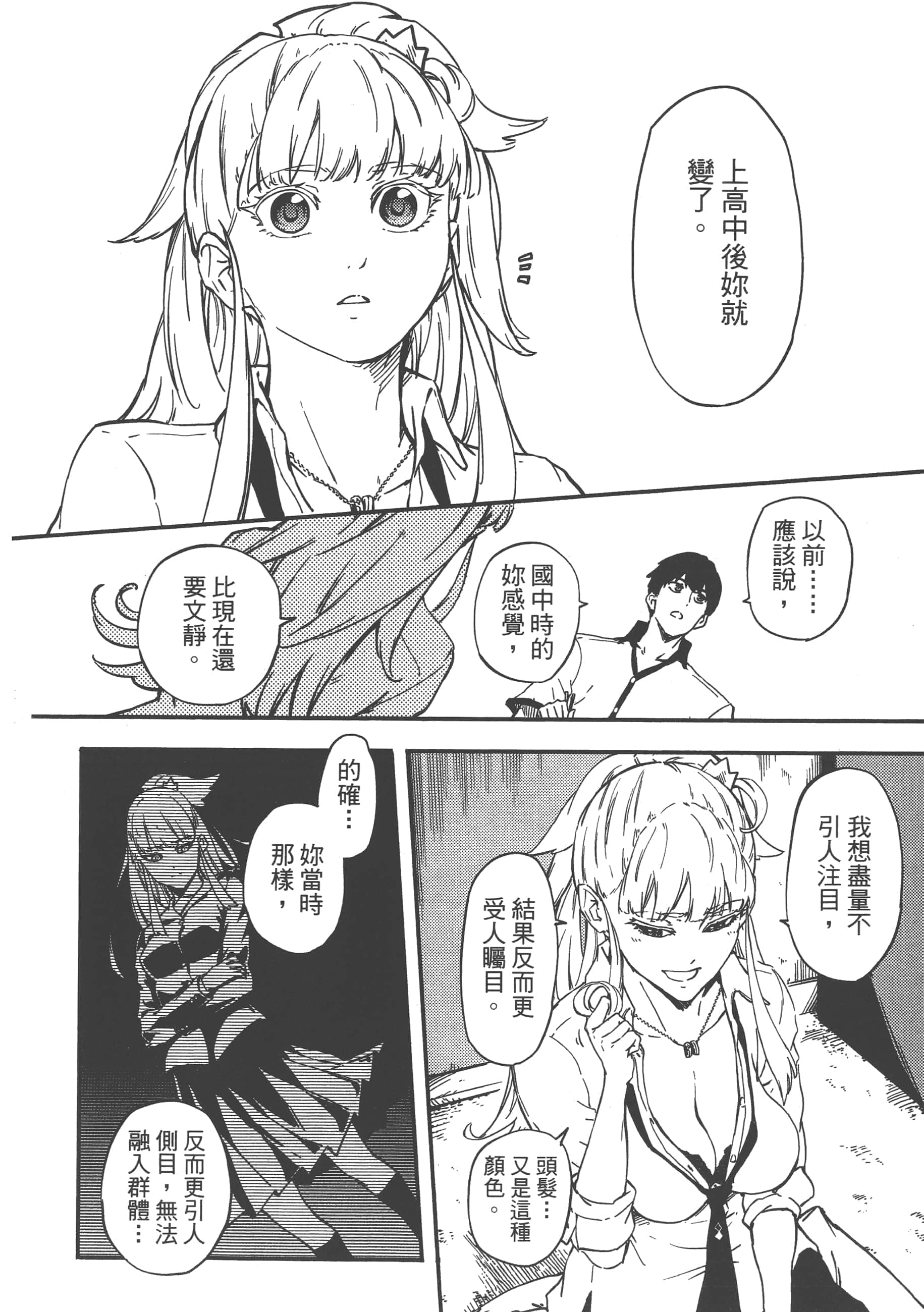 Page 185