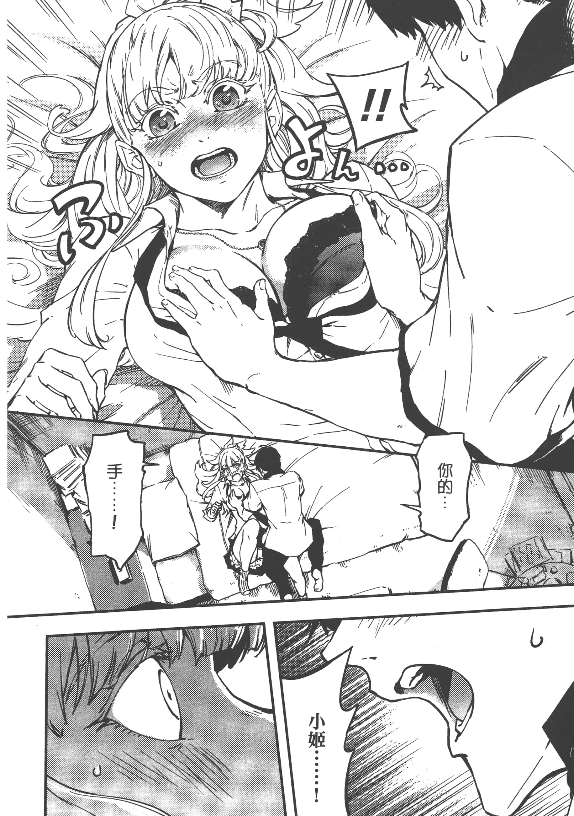 Page 187