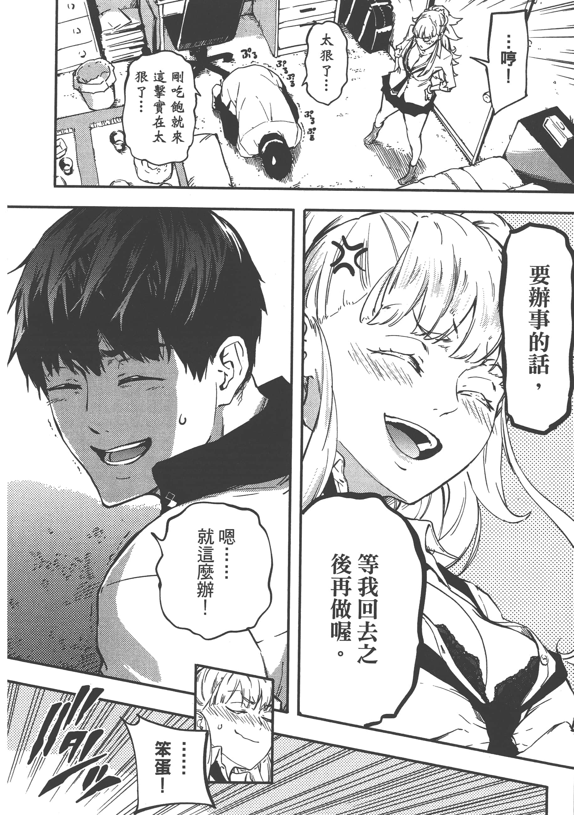 Page 189