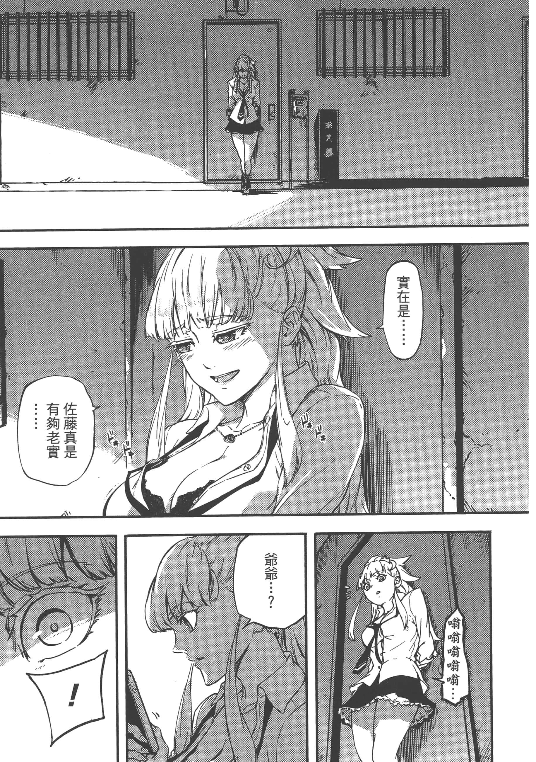 Page 190