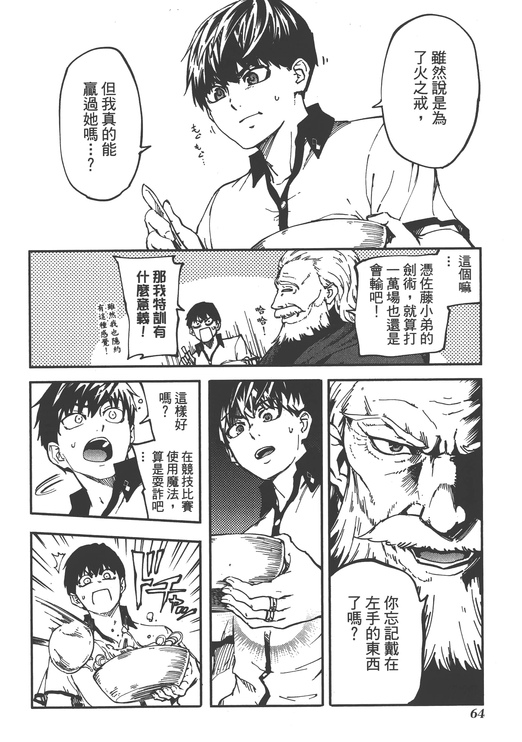 Page 66