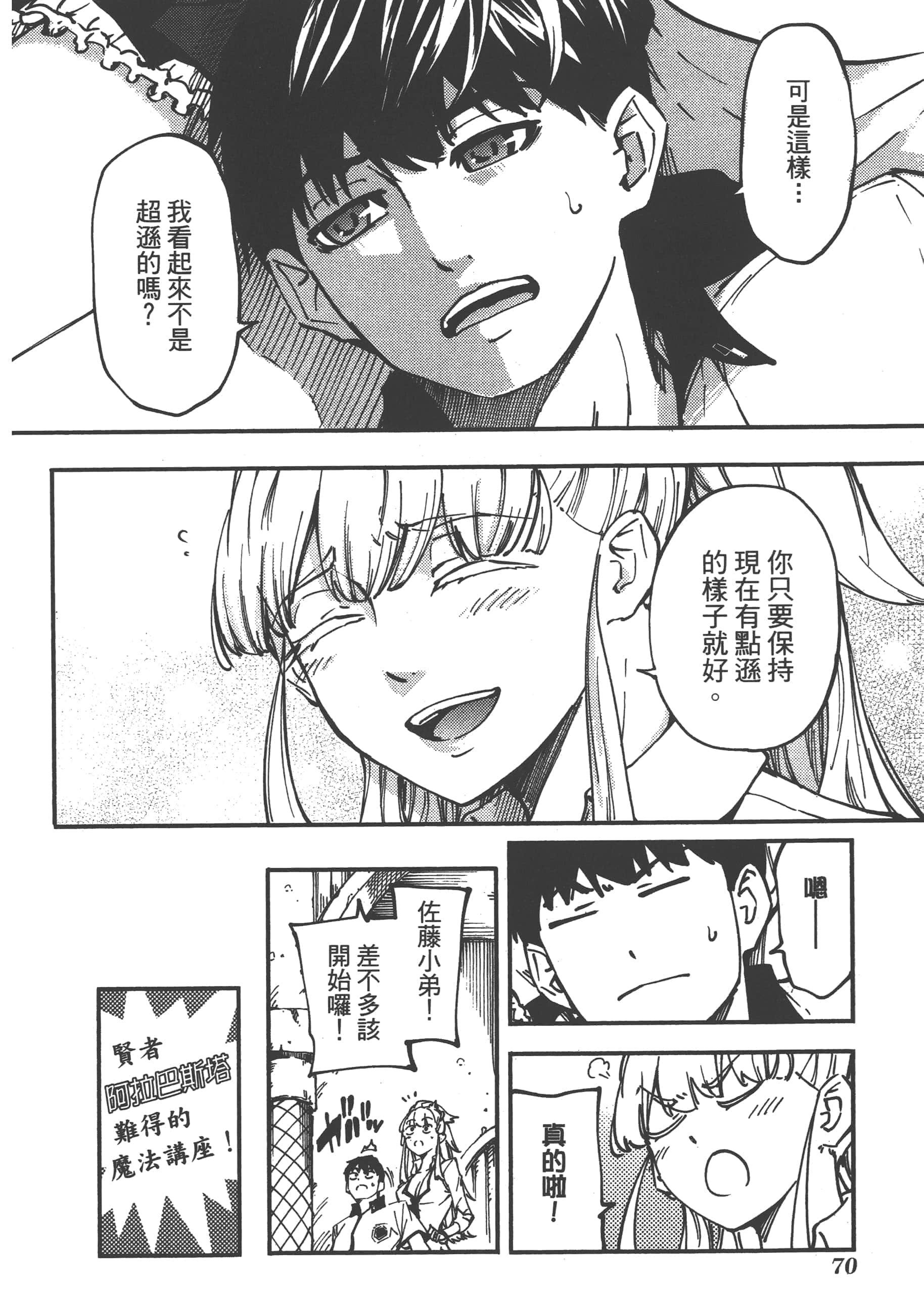 Page 72
