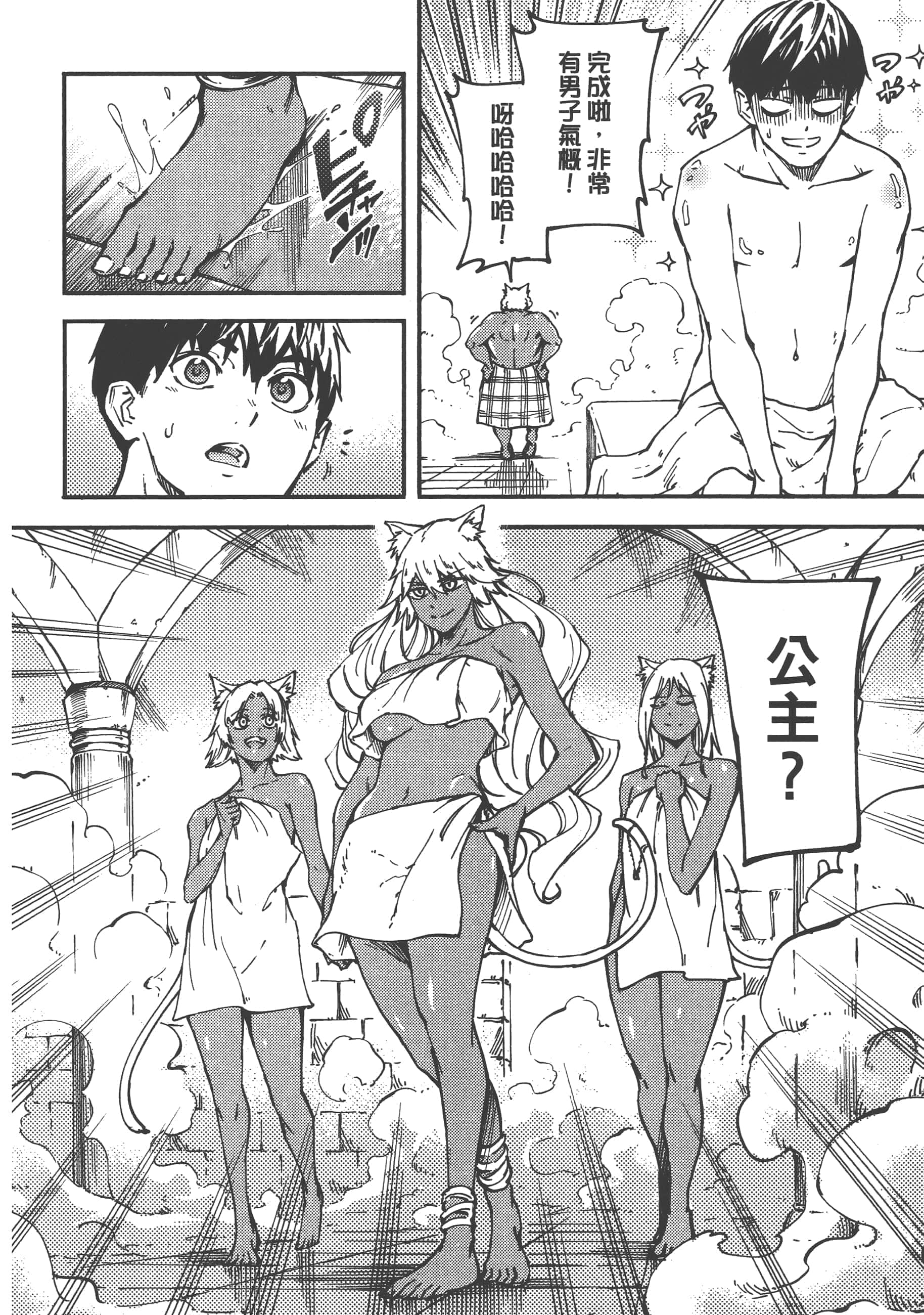 Page 78