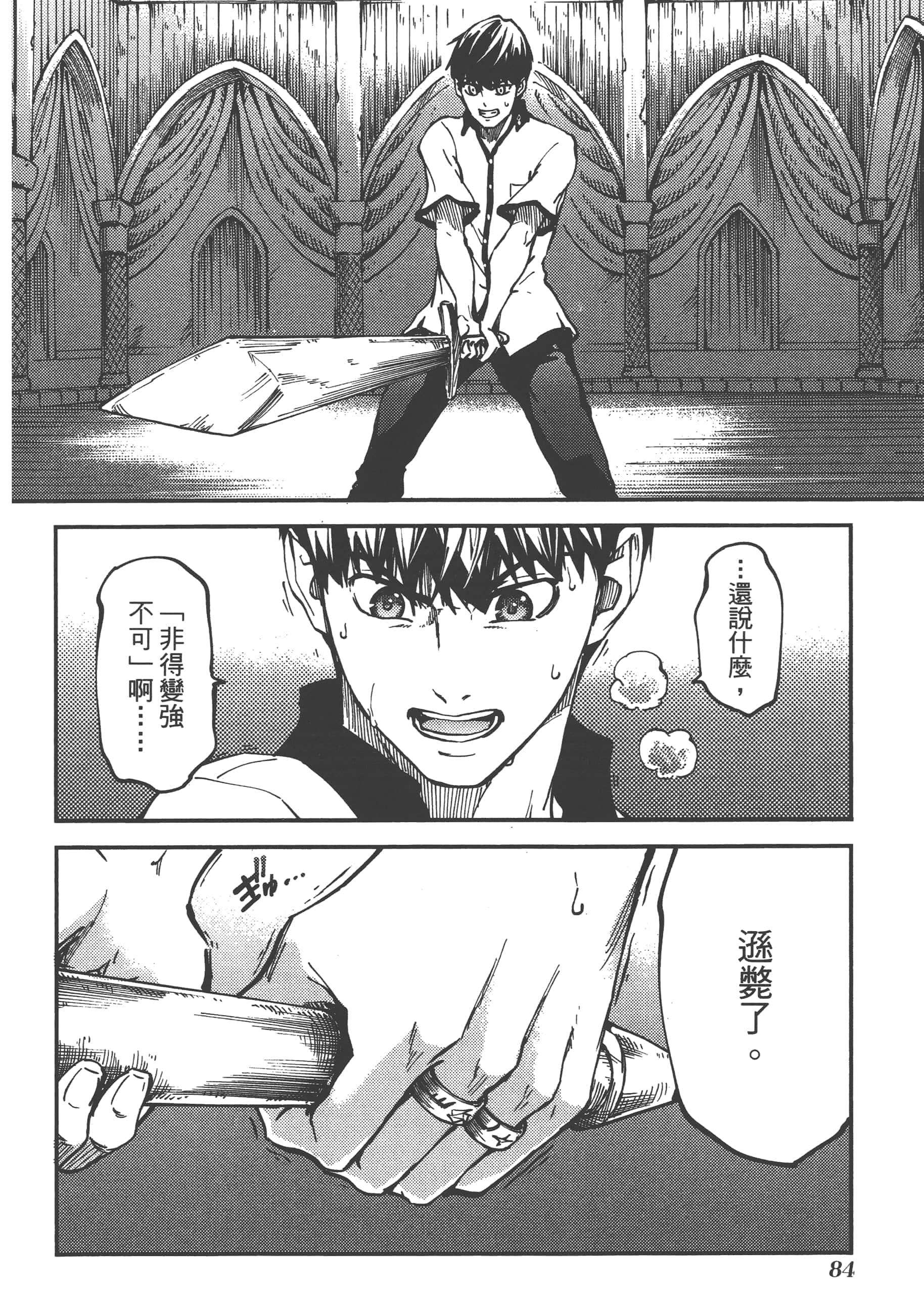 Page 86