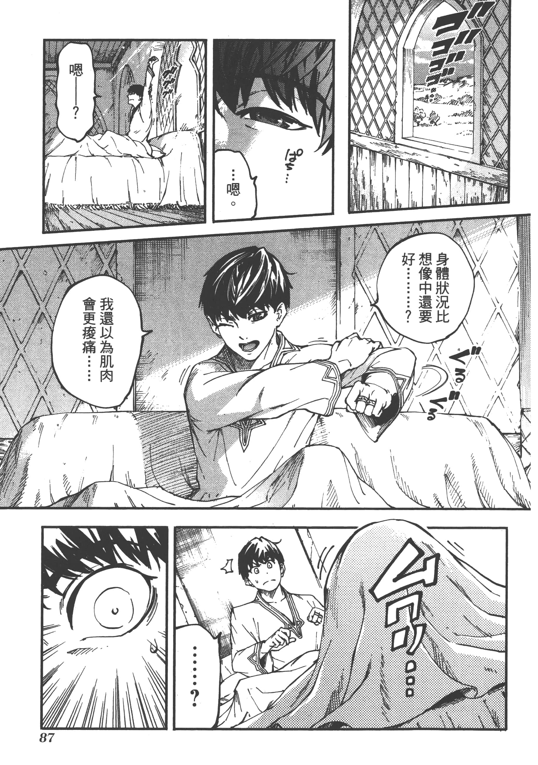 Page 88